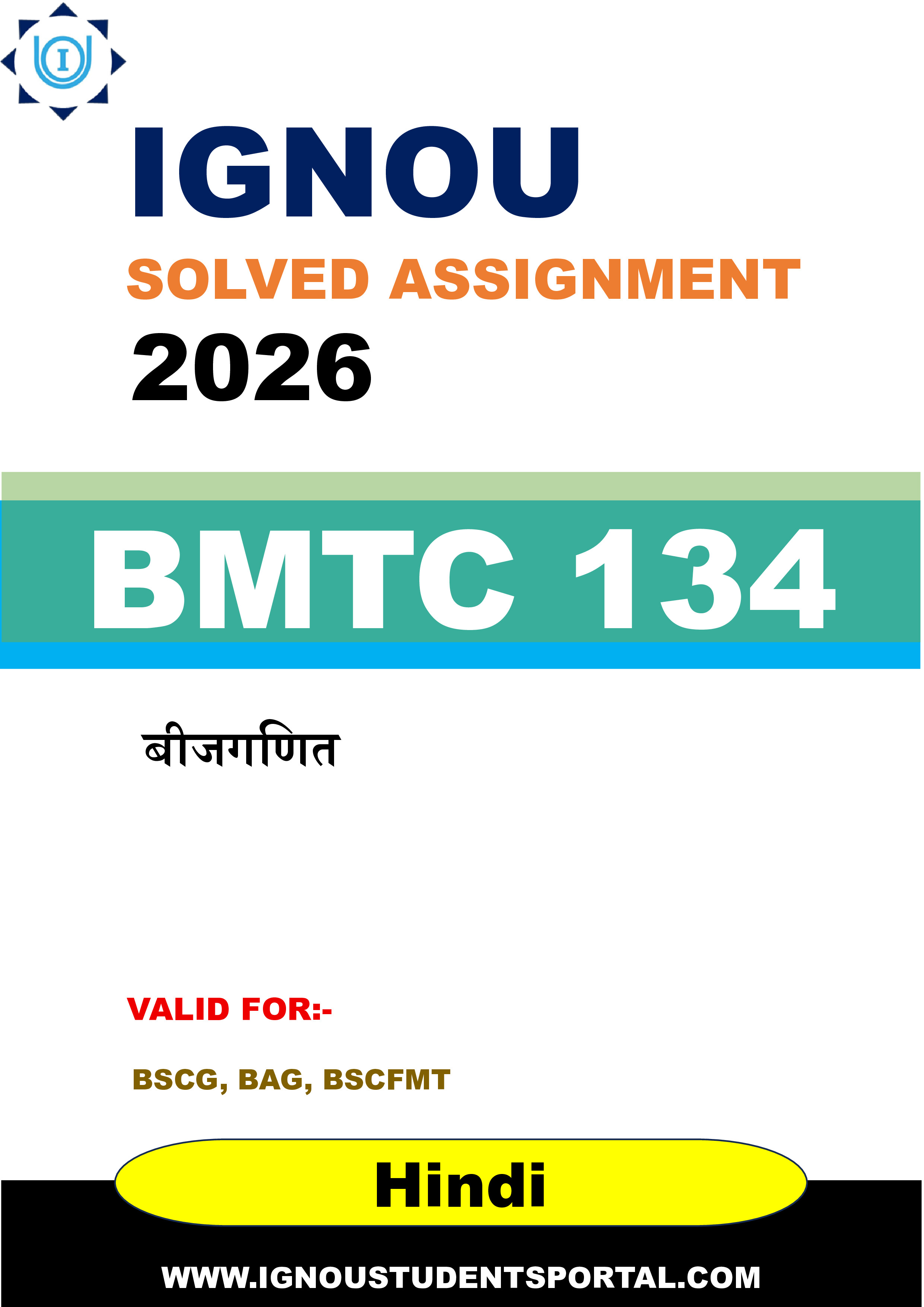 IGNOU BMTC 134 Solved Assignment 2026-26: बीजगणित (Hindi Medium) | IGNOU Students Portal