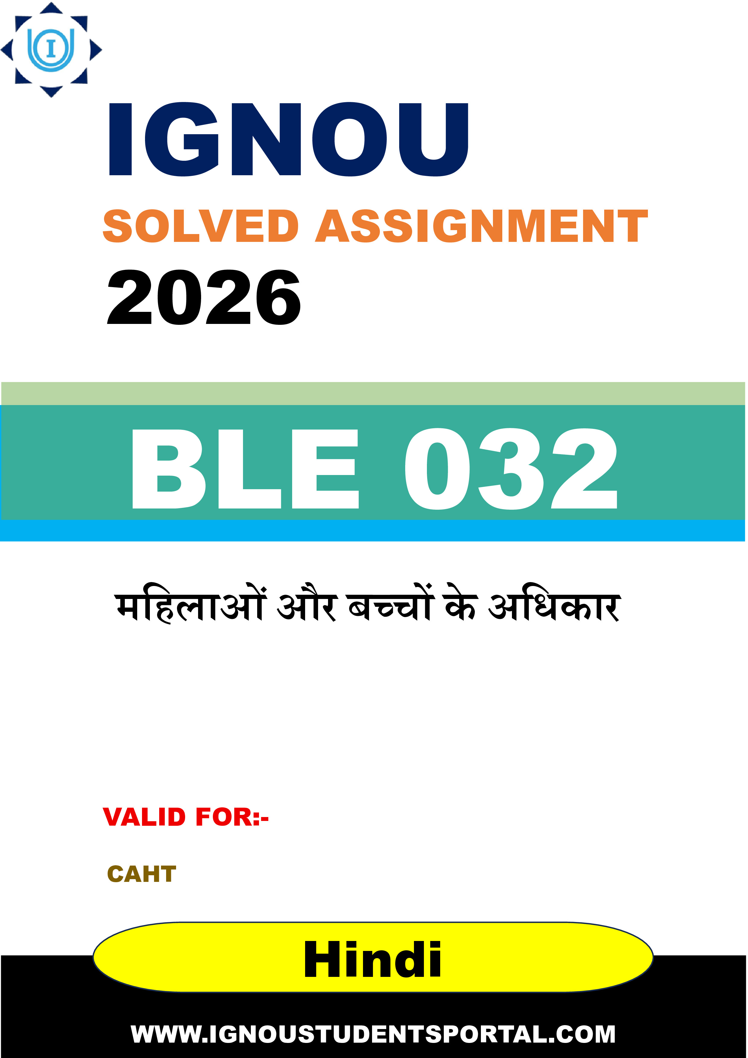 IGNOU BLE 032 Solved Assignment 2026-26: महिलाओं और बच्चों के अधिकार (Hindi Medium) | IGNOU Students Portal