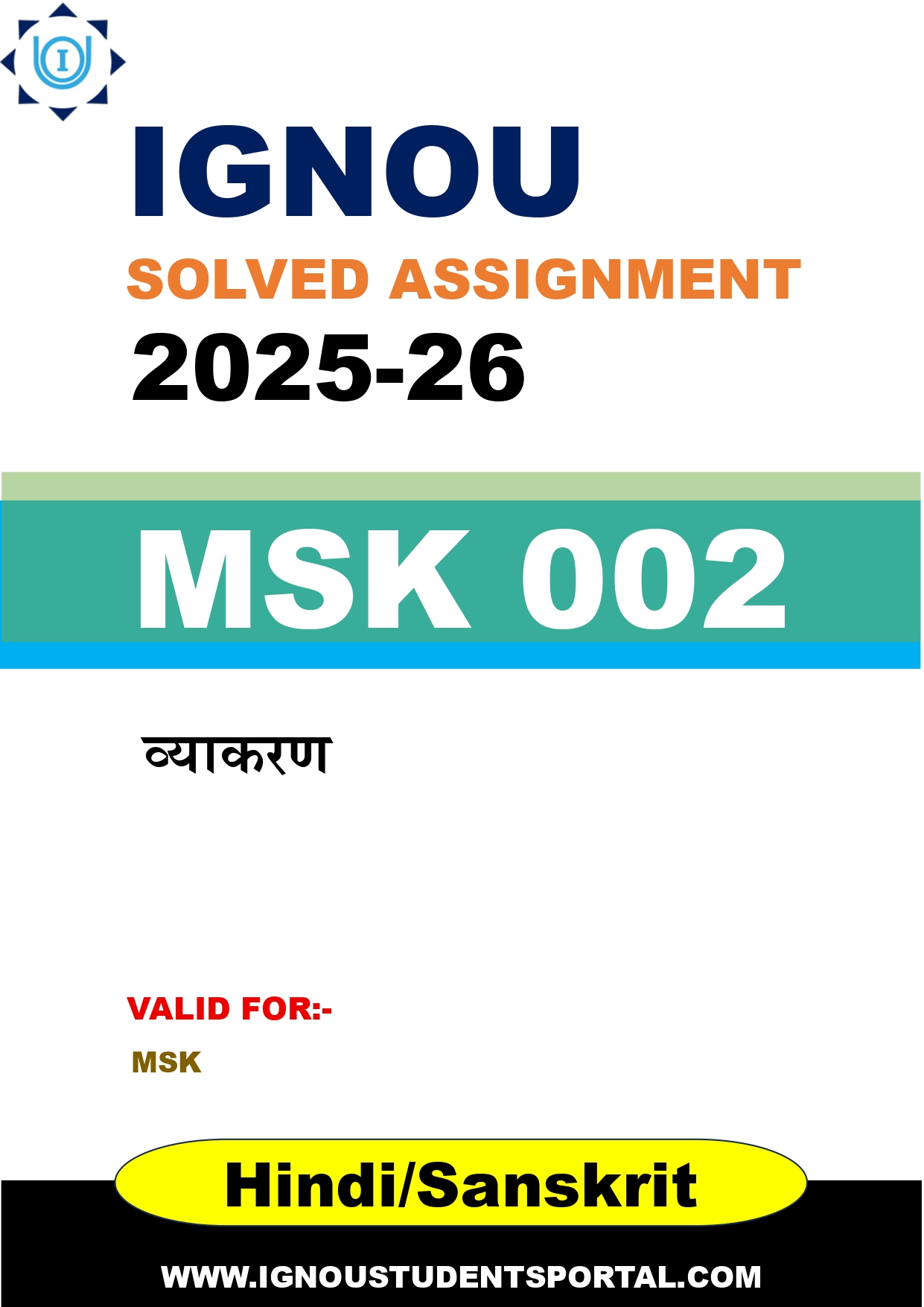 IGNOU MSK 002 Solved Assignment 2025-2026 (Hindi/Sanskrit Medium) – Download PDF
