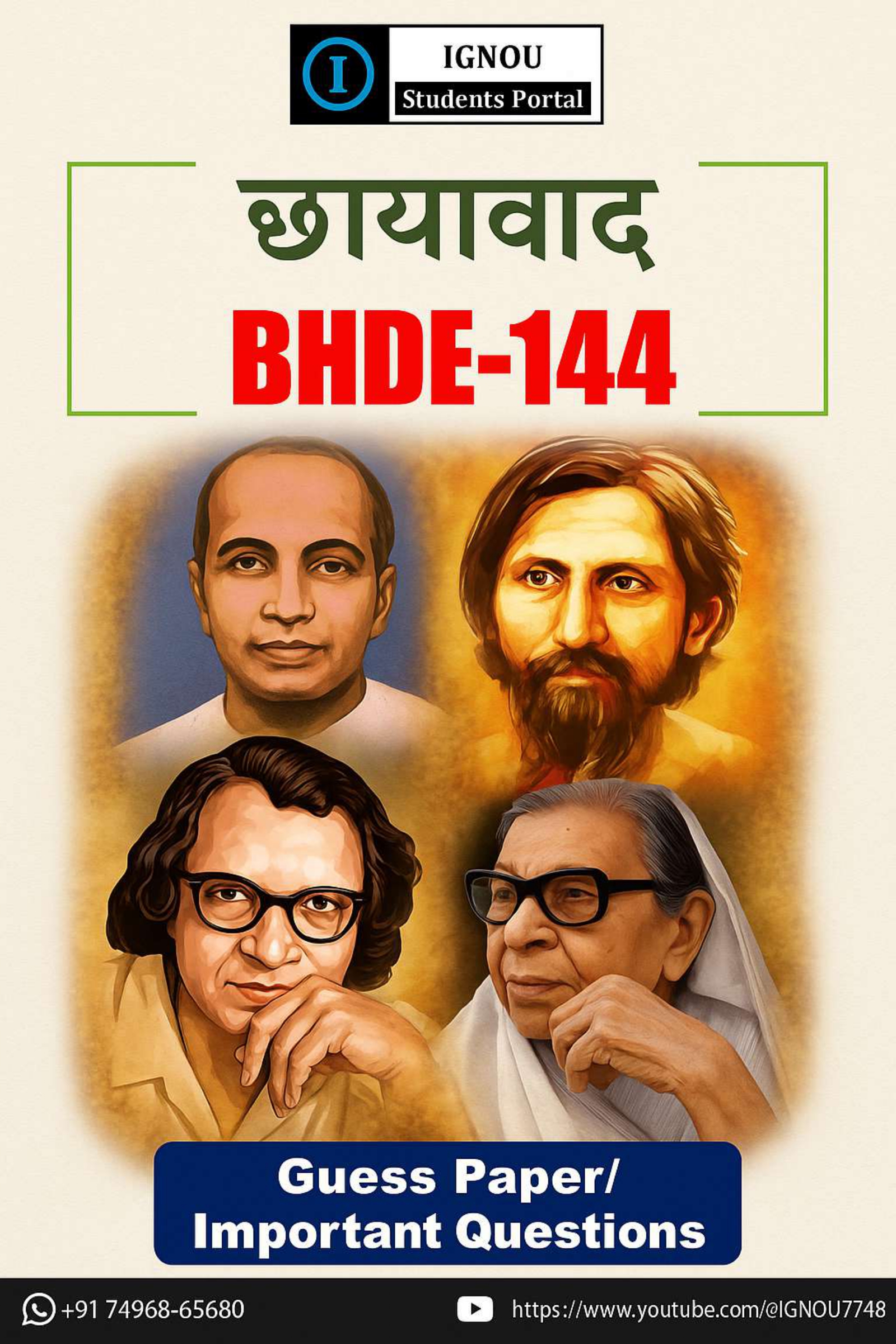 IGNOU BHDE 144 Guess Paper (Hindi Medium) – Important Questions with Complete Answers | Download PDF