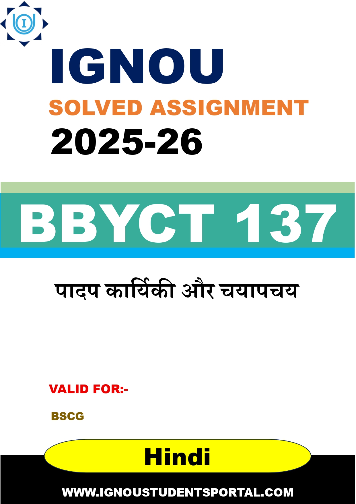 IGNOU BBYCT 137 Solved Assignment 2025-2026 (Hindi Medium) – Download PDF