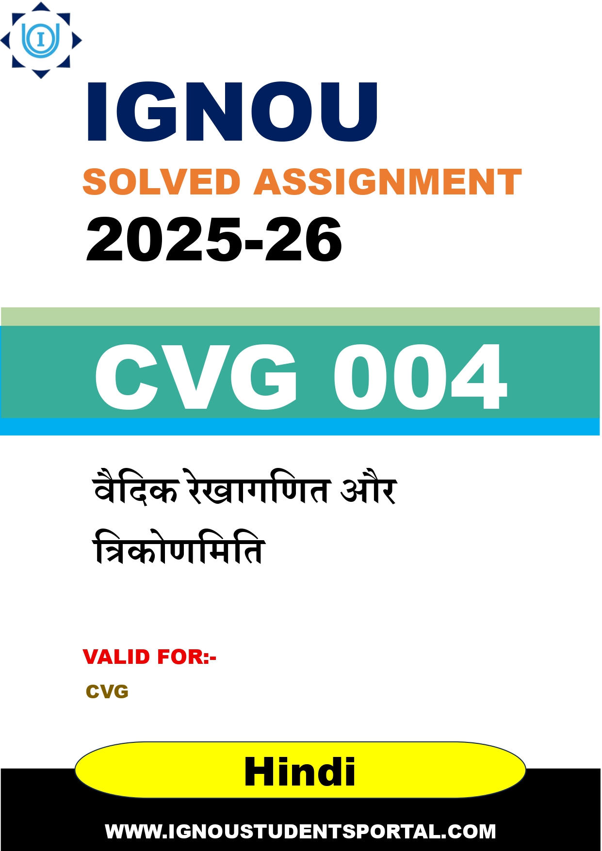 IGNOU CVG 004 Solved Assignment 2025-2026: वैदिक रेखागणित और त्रिकोणमिति (Hindi Medium) | IGNOU Students Portal
