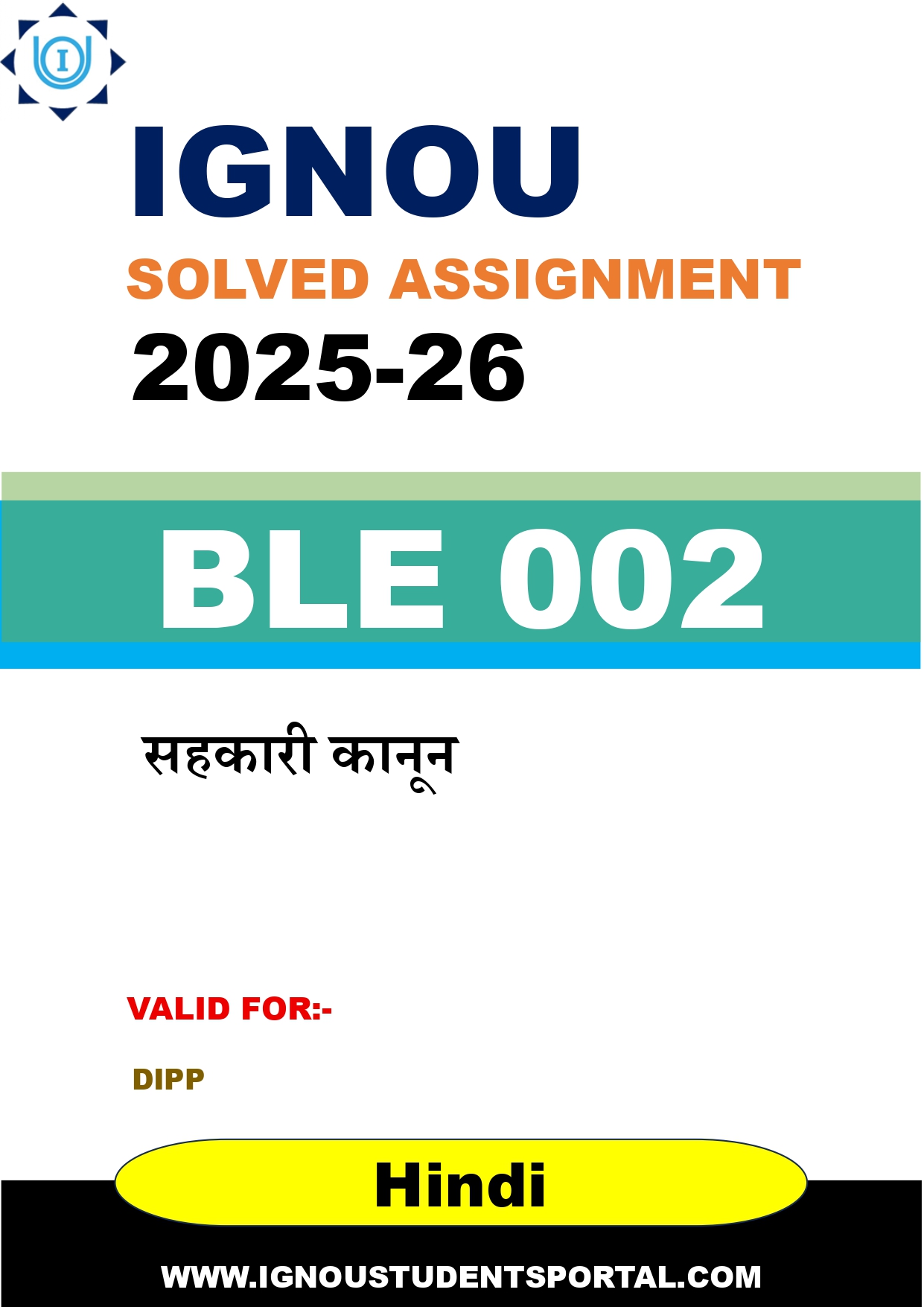 IGNOU BLE 002 Solved Assignment 2025-2026: सहकारी कानून (Hindi Medium) | IGNOU Students Portal