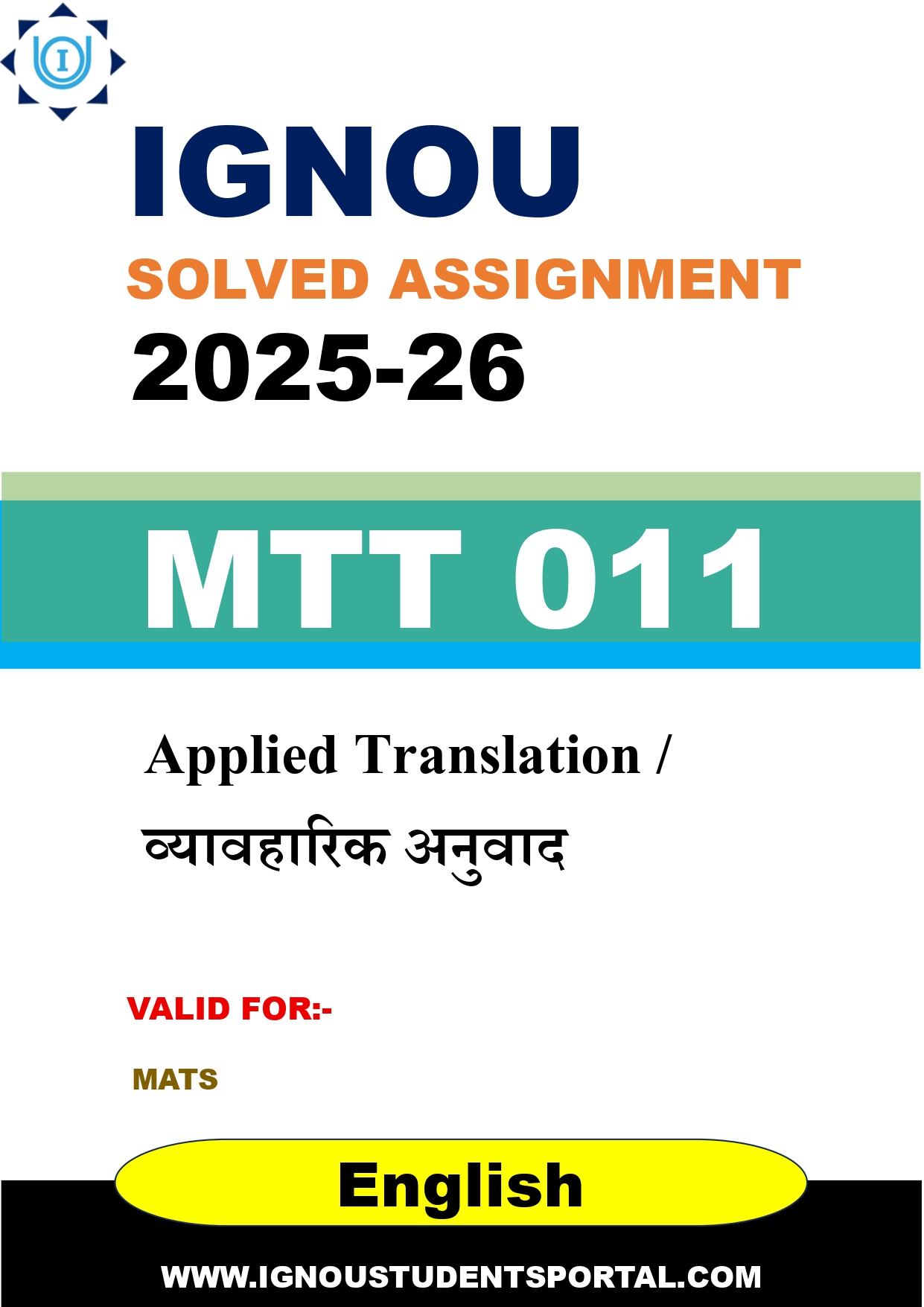 IGNOU MTT 011 Solved Assignment 2025-2026 (English Medium) – Download PDF