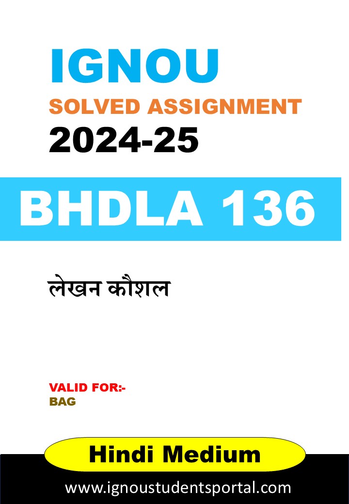 IGNOU BHDLA 136 Solved Assignment 2024-25 (Hindi Medium) – Download PDF