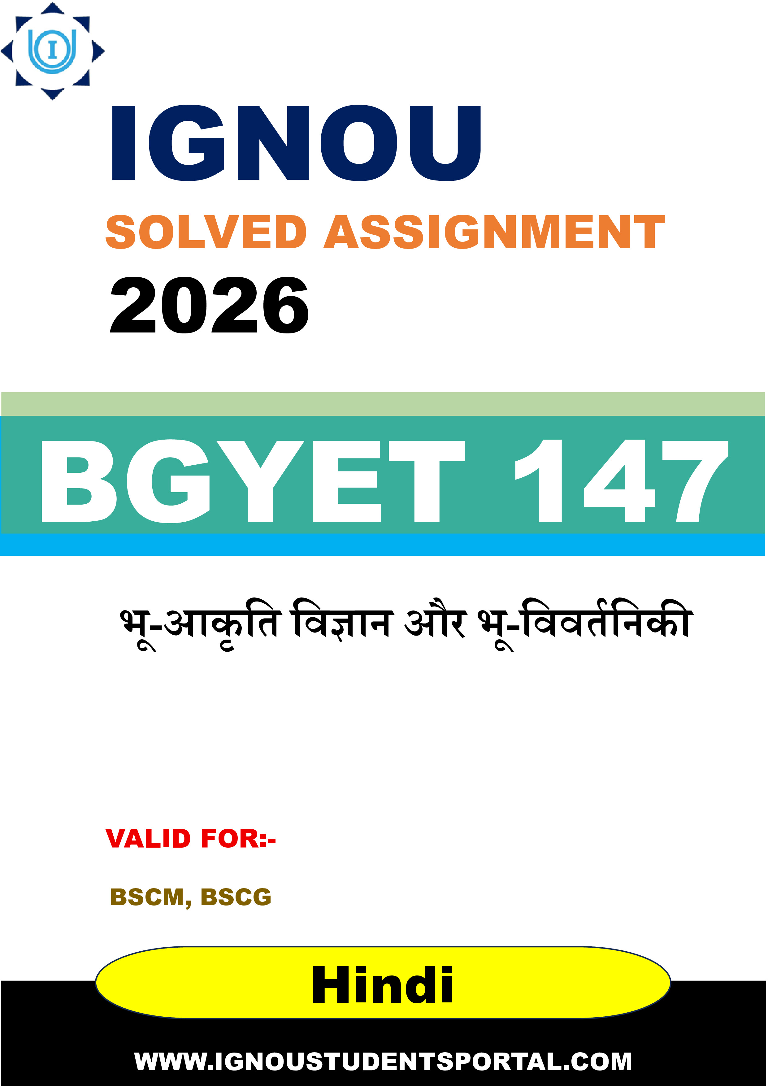 IGNOU BGYET 147 Solved Assignment 2026-26: भू-आकृति विज्ञान और भू-विवर्तनिकी (Hindi Medium) | IGNOU Students Portal