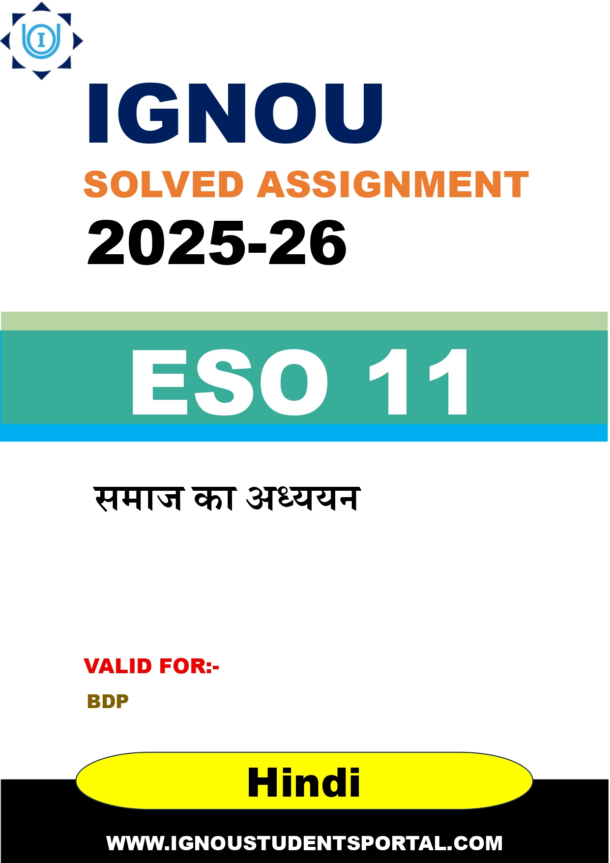 IGNOU ESO 11 Solved Assignment 2025-2026 (Hindi Medium) – Download PDF