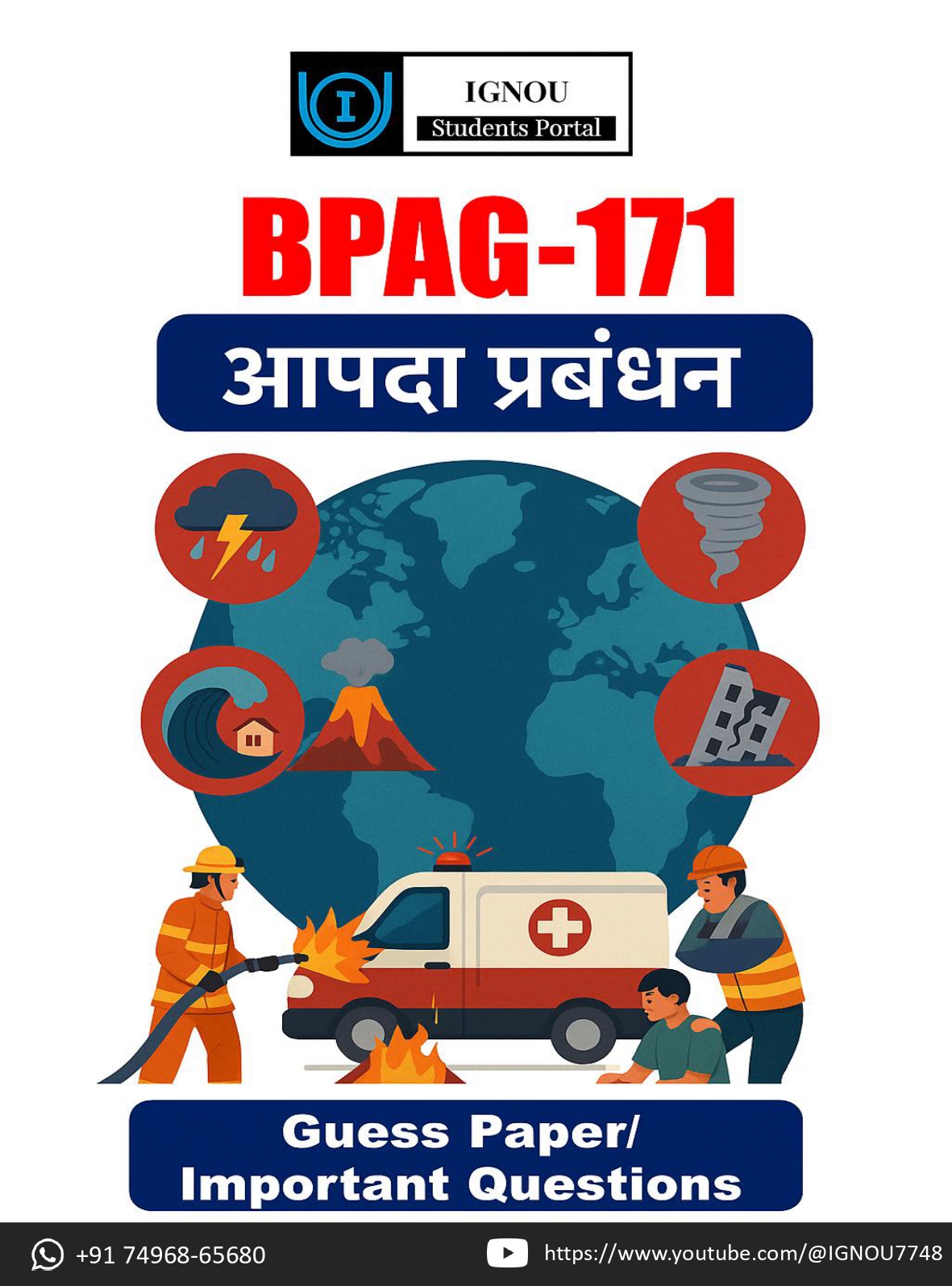 IGNOU BPAG 171 Guess Paper (Hindi Medium) – Important Questions with Complete Answers | Download PDF