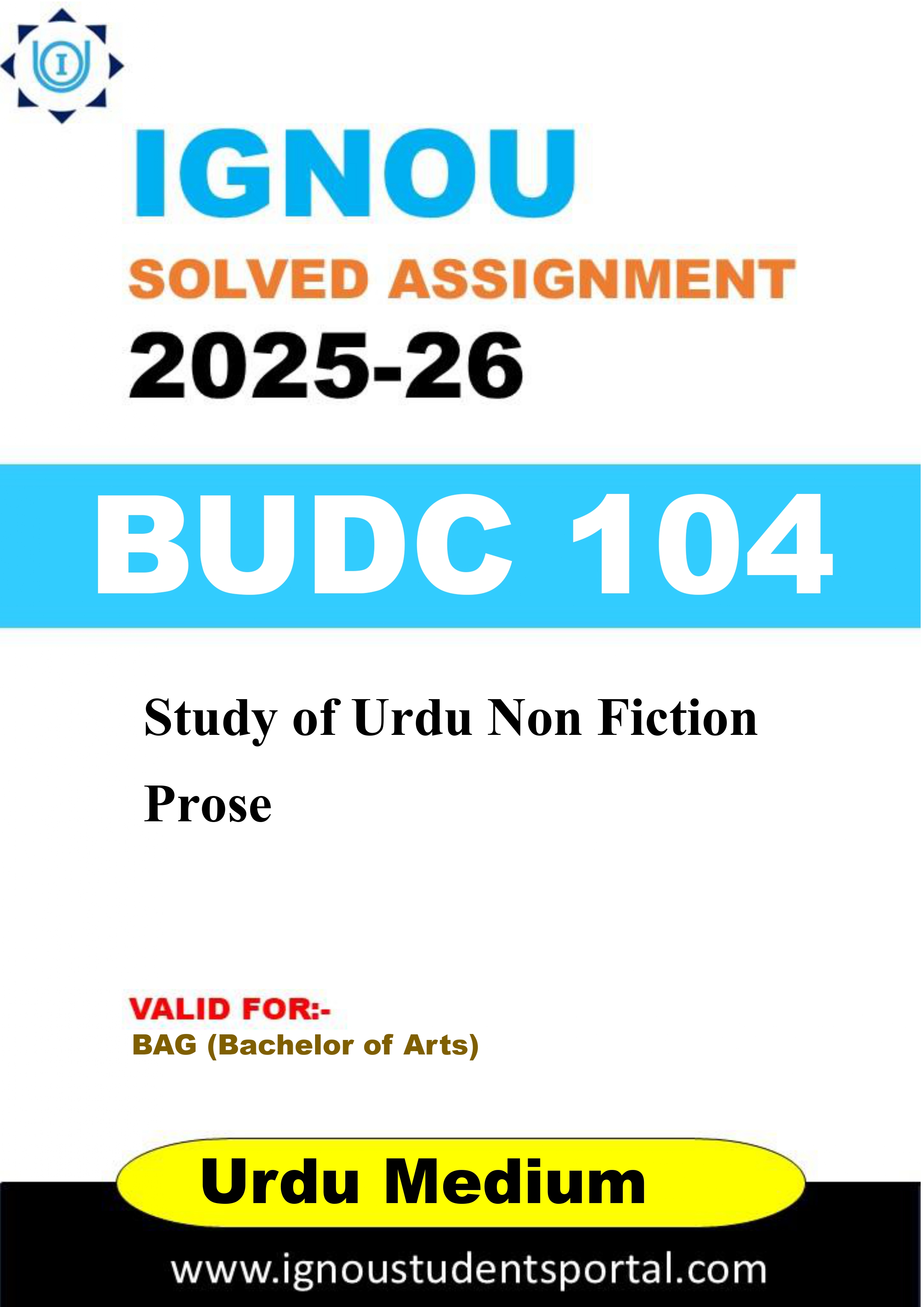 IGNOU BUDC 104 Solved Assignment 2025-2026 (URDU Medium) – Download PDF
