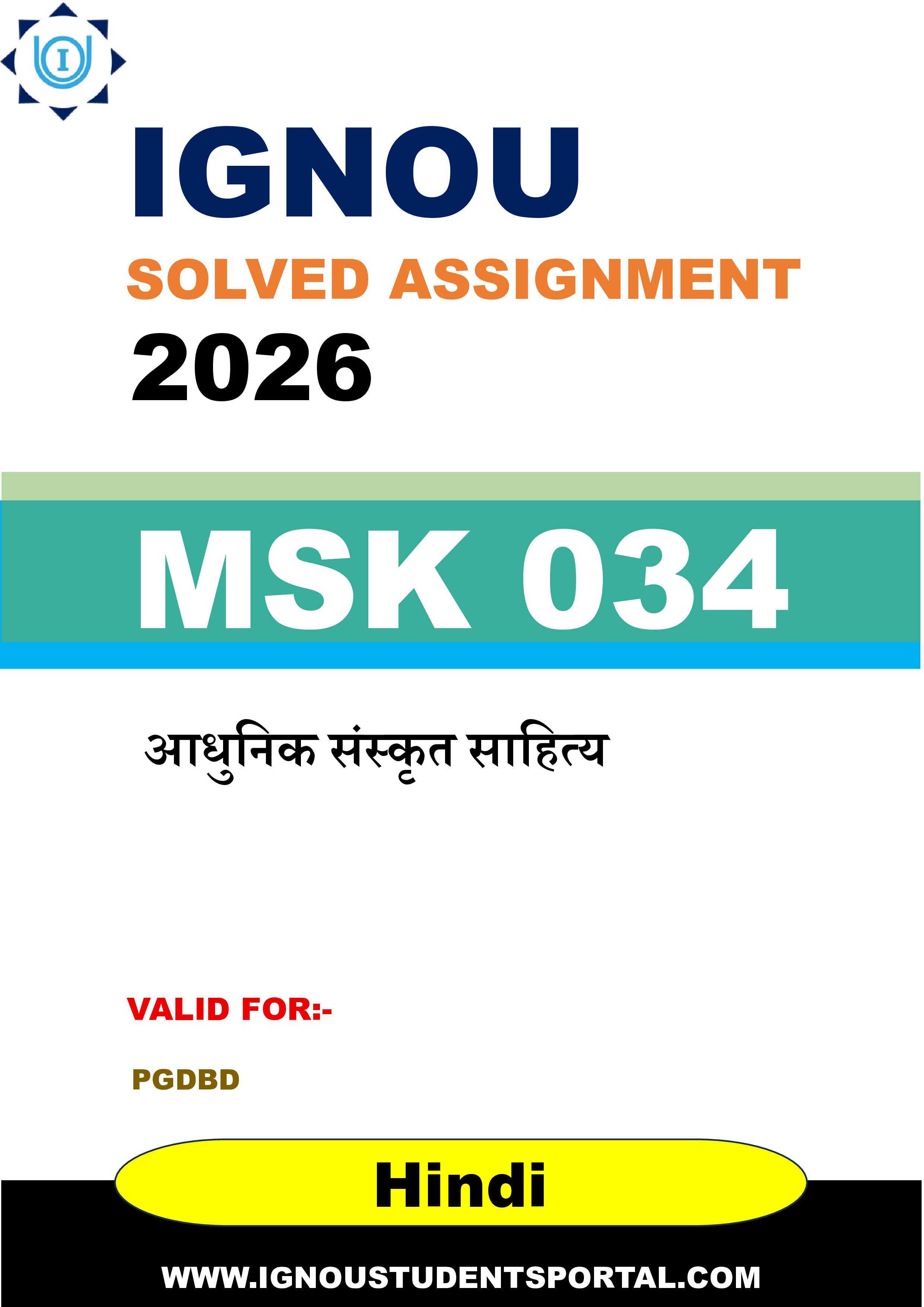 IGNOU MSK 034 Solved Assignment 2026-26: मीमांसा, वेदान्त एंव जैन दर्शनः स्वरुप एंव परिचय (Hindi Medium) | IGNOU Students Portal