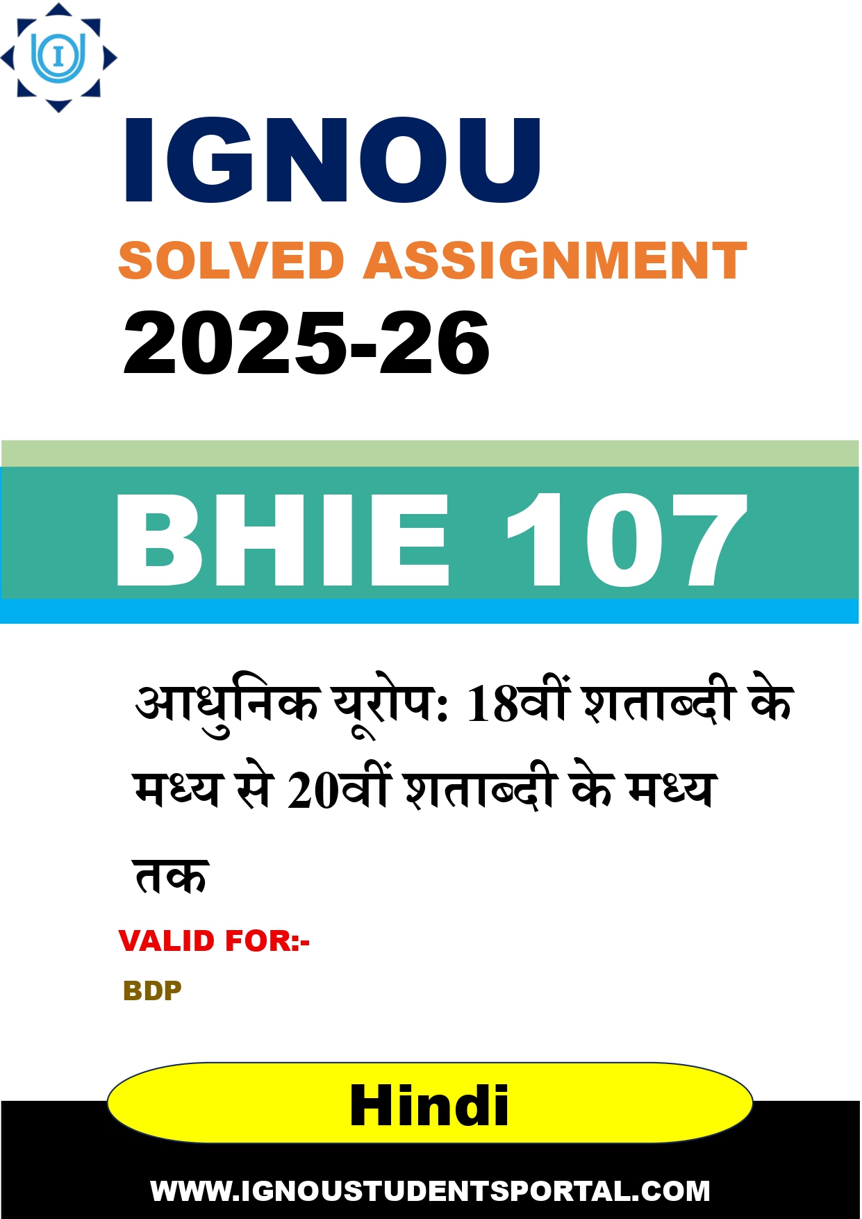 IGNOU BHIE 107 Solved Assignment 2025-2026: आधुनिक यूरोप: 18वीं शताब्दी के मध्य से 20वीं शताब्दी के मध्य तक (Hindi Medium) | IGNOU Students Portal