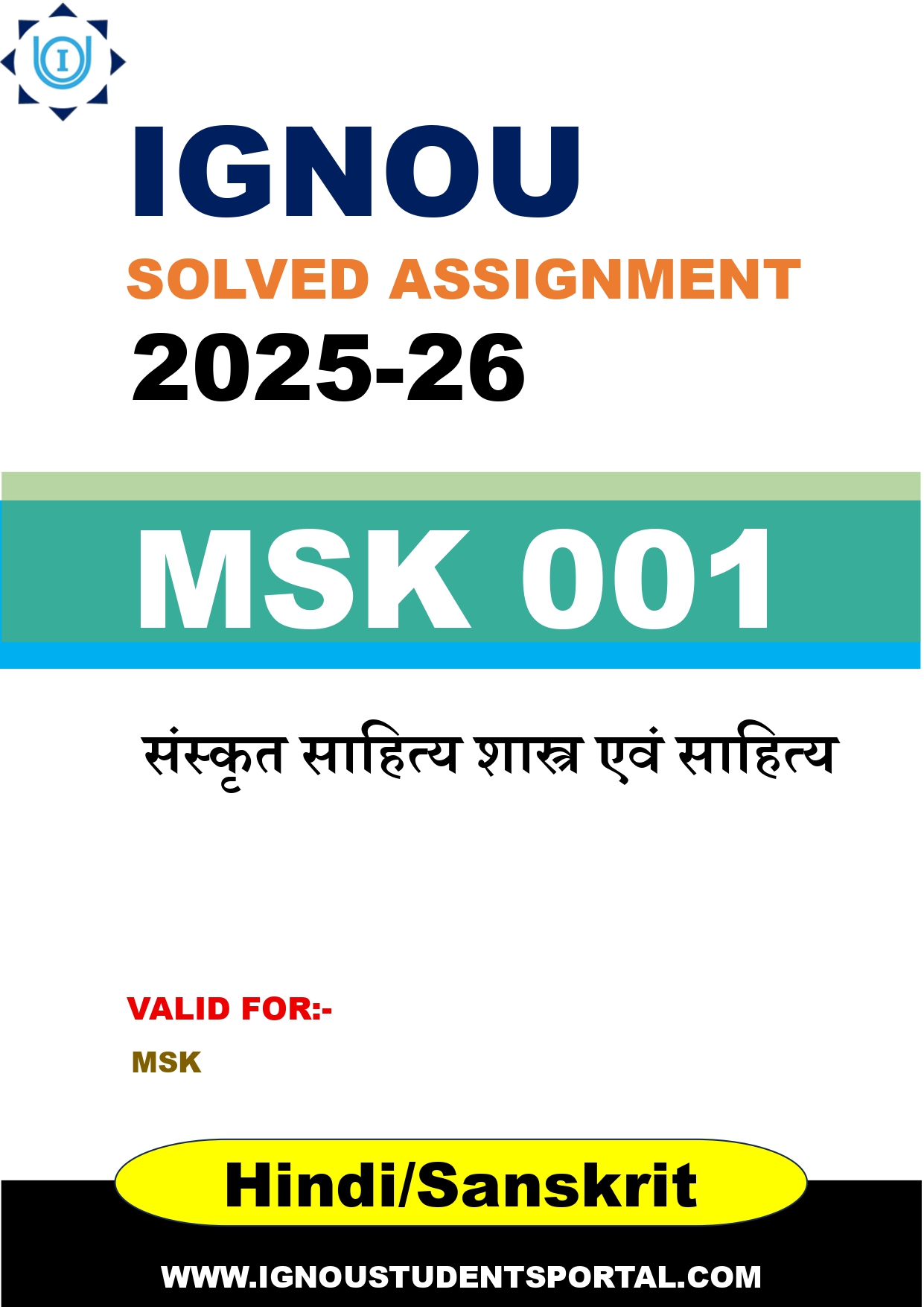 IGNOU MSK 001 Solved Assignment 2025-2026 (Hindi/Sanskrit Medium) – Download PDF