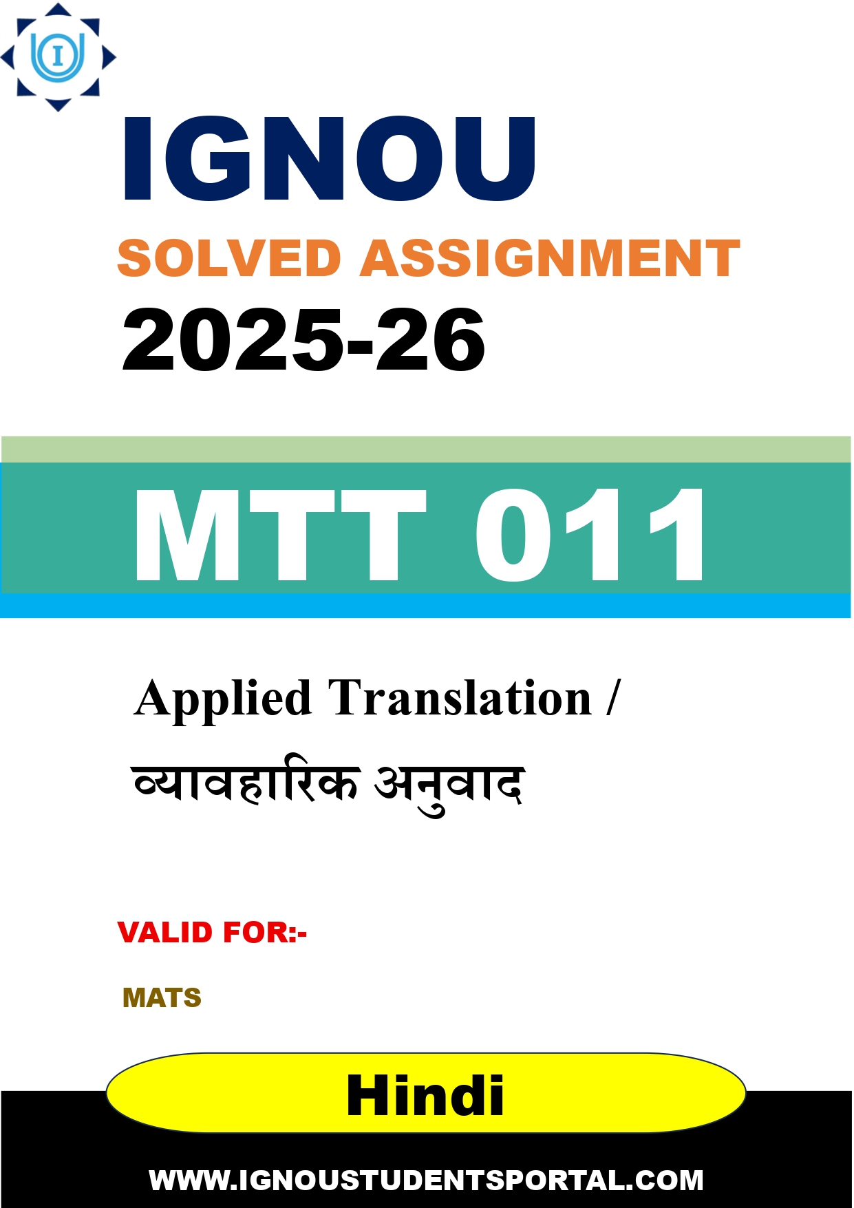 IGNOU MTT 011 Solved Assignment 2025-2026 (Hindi Medium) – Download PDF