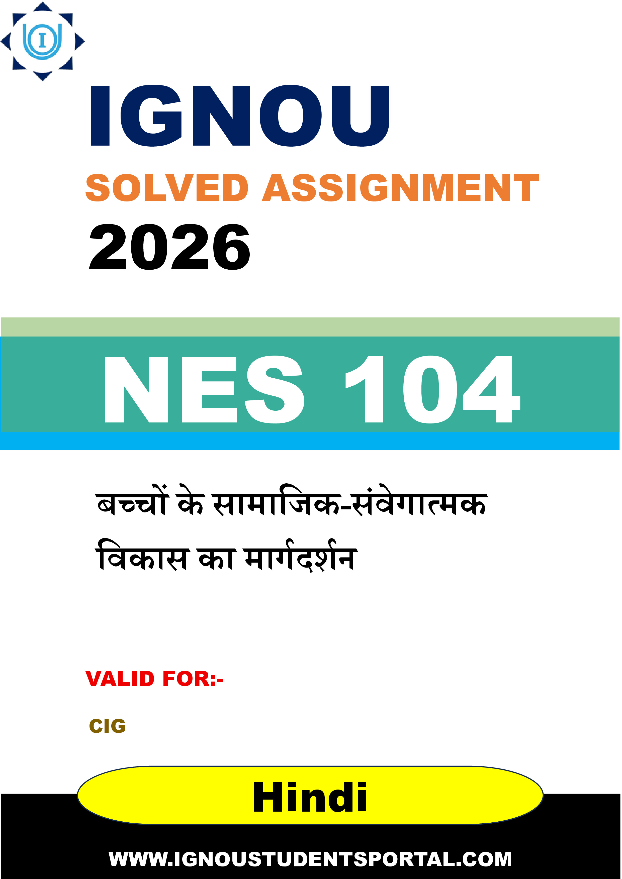 IGNOU NES 104 Solved Assignment 2026-26: बच्चों के सामाजिक-संवेगात्मक विकास का मार्गदर्शन (Hindi Medium) | IGNOU Students Portal