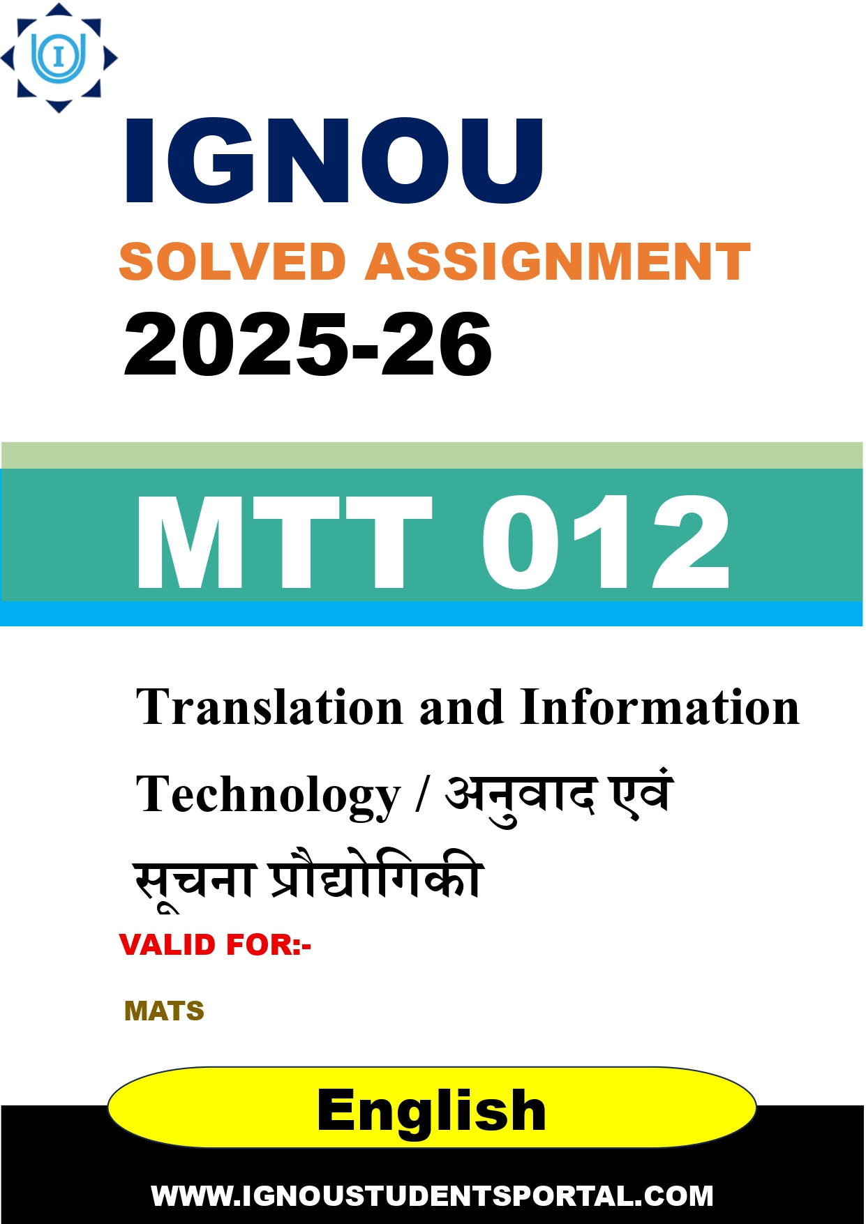 IGNOU MTT 012 Solved Assignment 2025-2026 (English Medium) – Download PDF