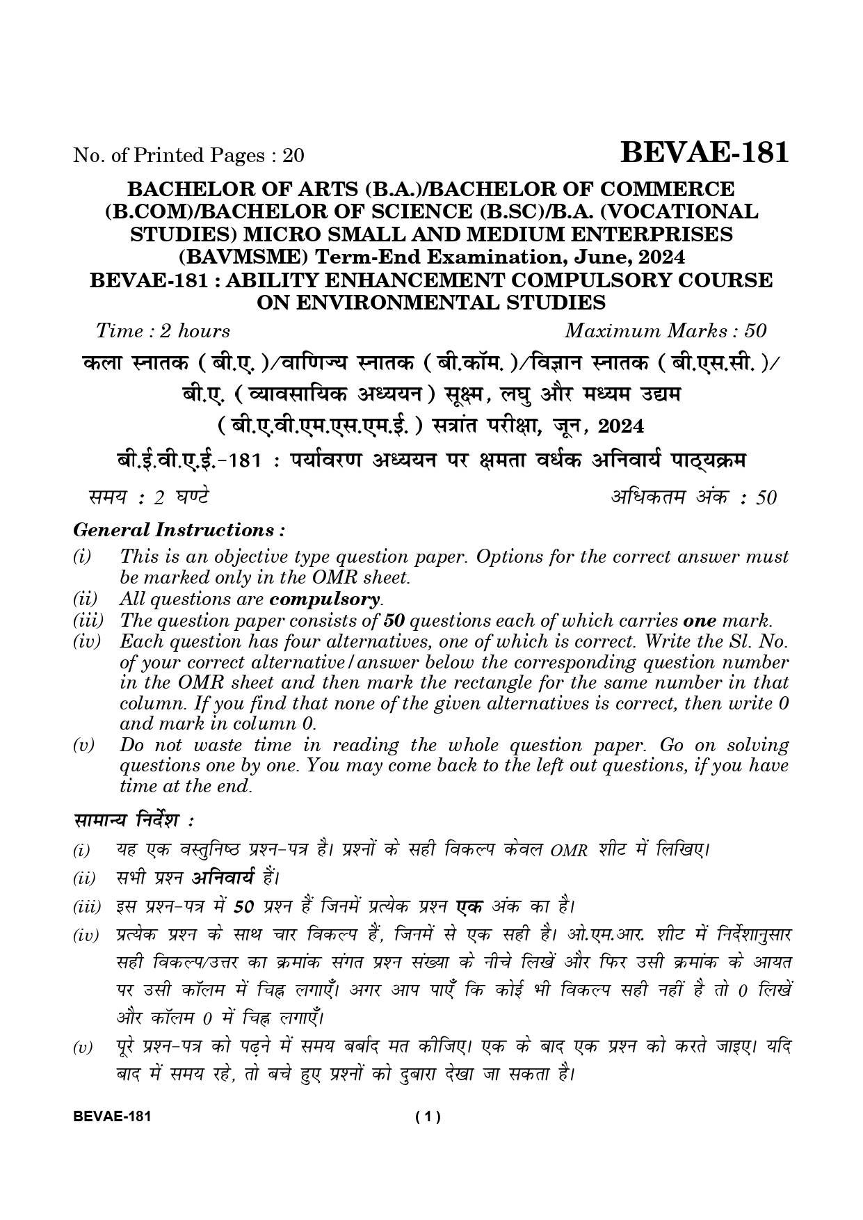 IGNOU BEVAE 181 Solved Previous Year Question Paper –JUNE 2024 (ENGLISH Medium) – Download PDF