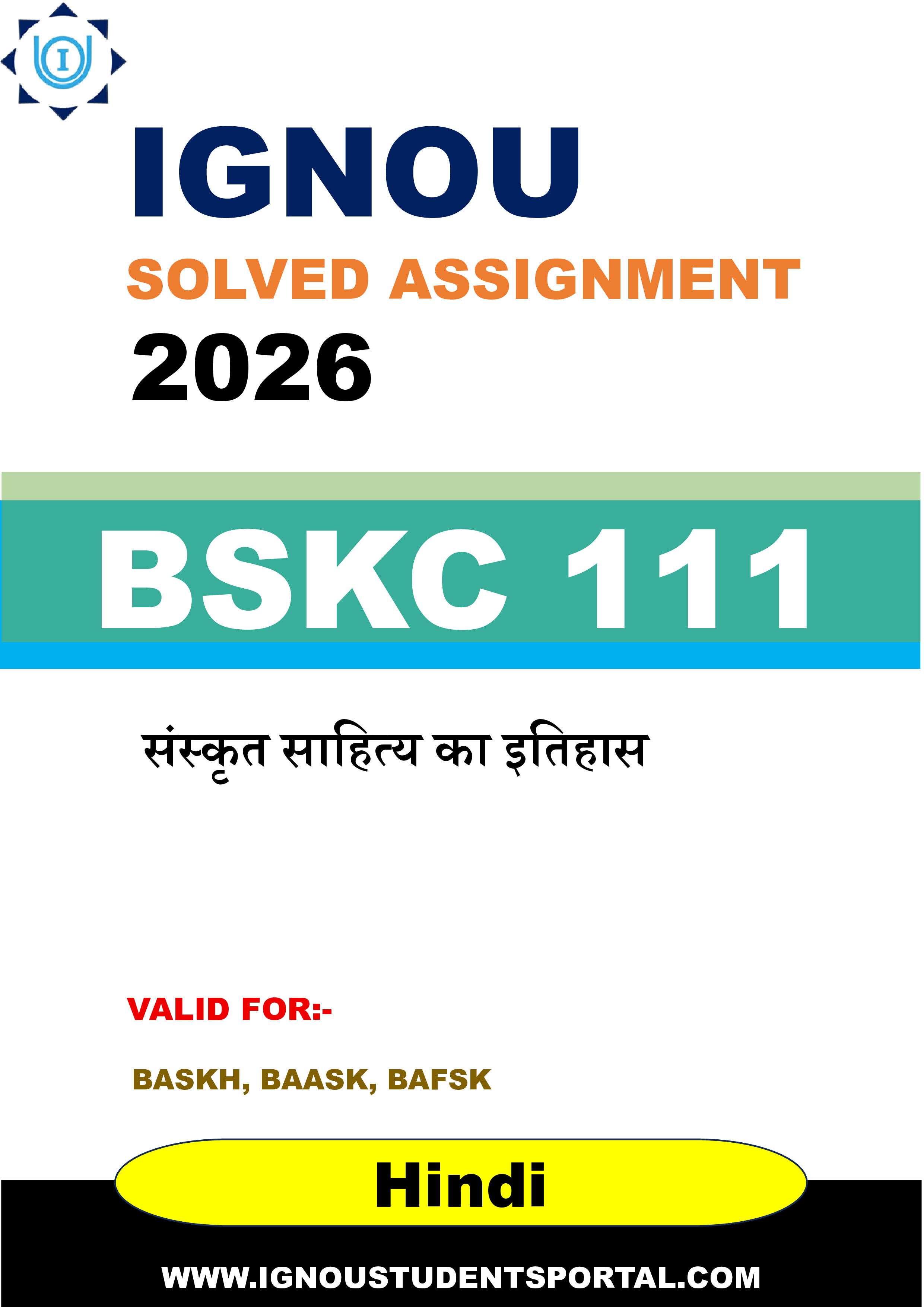 IGNOU BSKC 111 Solved Assignment 2026-26: संस्कृत साहित्य का इतिहास (Hindi Medium) | IGNOU Students Portal