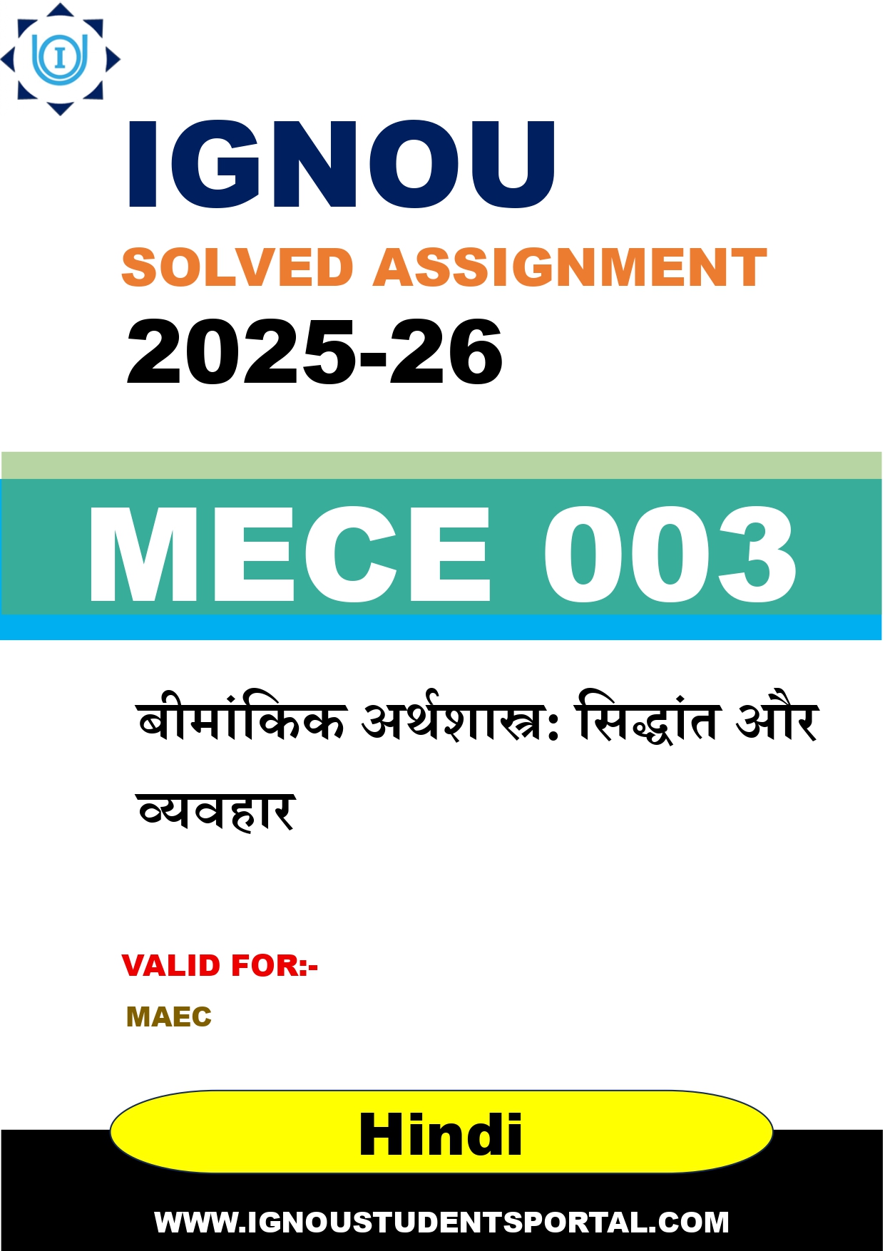IGNOU MECE 003 Solved Assignment 2025-2026: बीमांकिक अर्थशास्त्र: सिद्धांत और व्यवहार (Hindi Medium) | IGNOU Students Portal