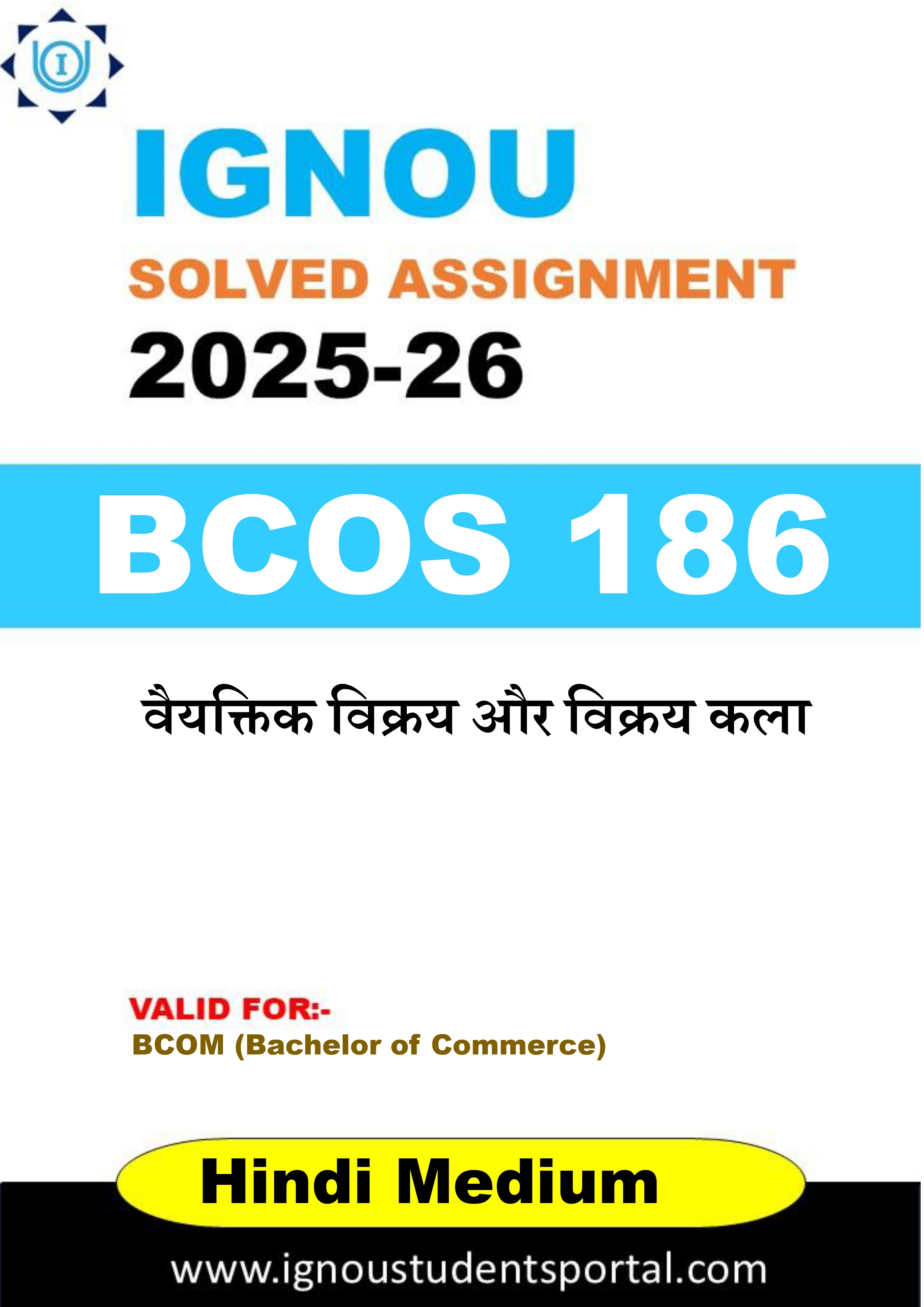 IGNOU BCOS 186 Solved Assignment 2025-2026 (HINDI Medium) – Download PDF