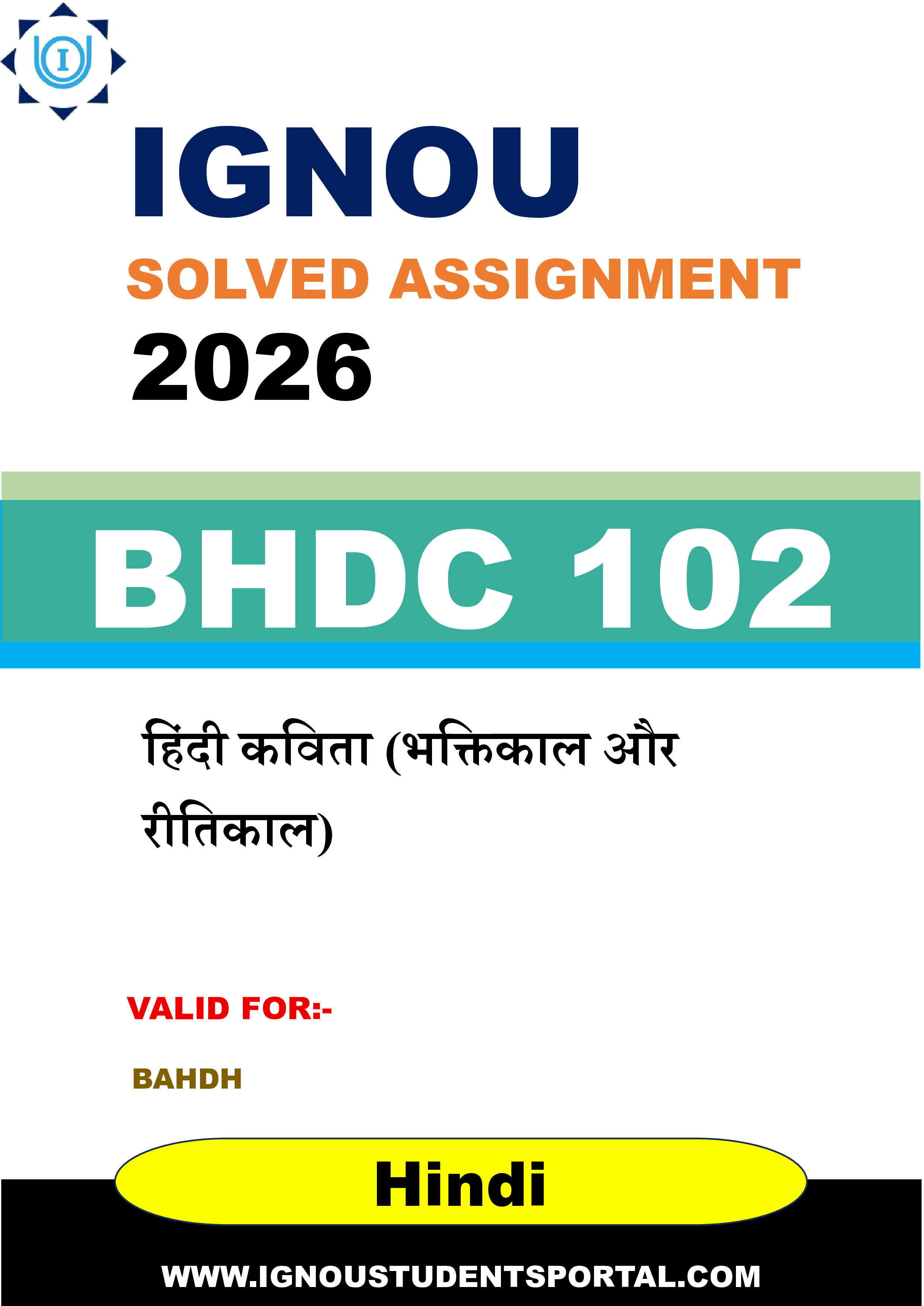 IGNOU BHDC 102 Solved Assignment 2026-26: हिंदी कविता (भक्तिकाल और रीतिकाल) (Hindi Medium) | IGNOU Students Portal