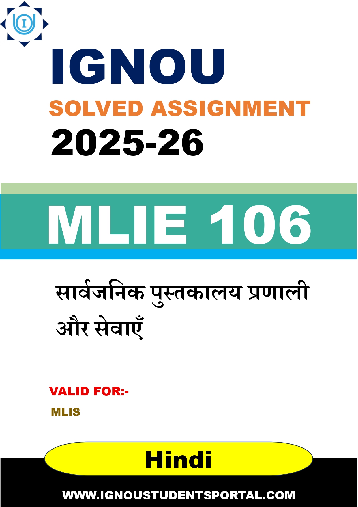 IGNOU MLIE 106 Solved Assignment 2025-2026 (Hindi Medium) – Download PDF