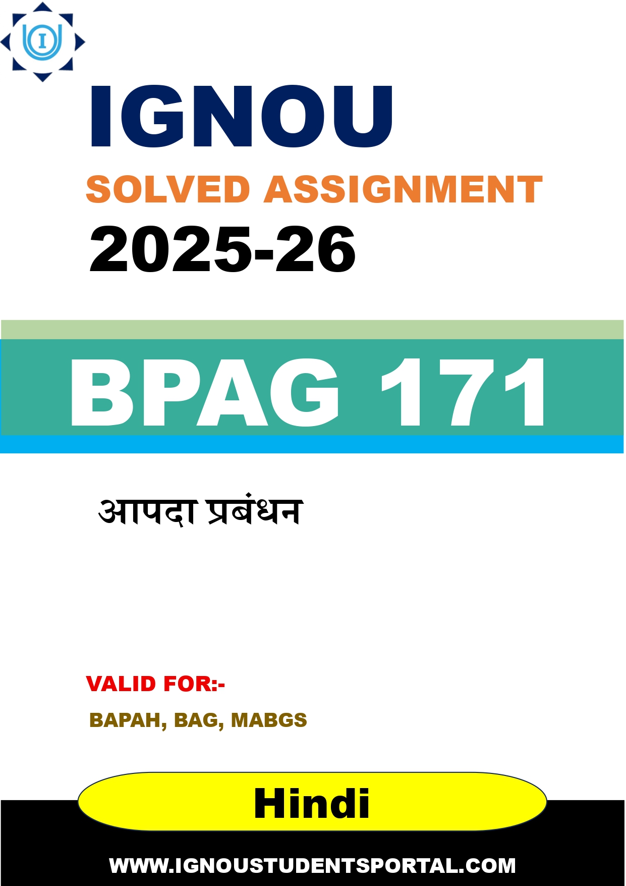 IGNOU BPAG 171 Solved Assignment 2025-2026 (Hindi Medium) – Download PDF