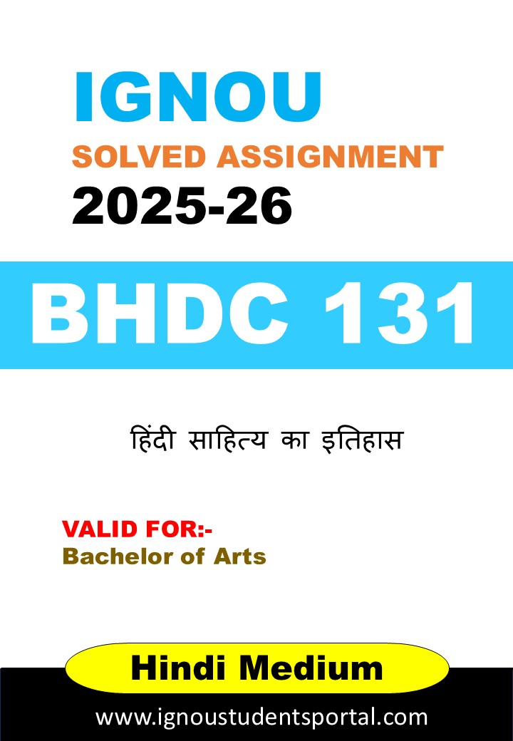 IGNOU BHDC 131 Solved Assignment 2025-26 (Hindi Medium) – Download PDF