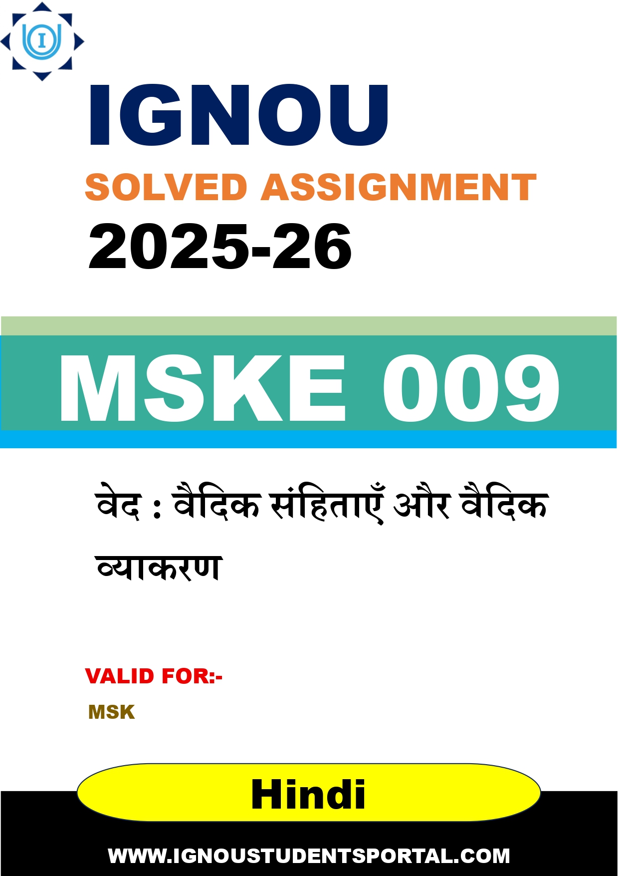IGNOU MSKE 009 Solved Assignment 2025-2026: वेद : वैदिक संहिताएँ और वैदिक व्याकरण (Hindi Medium) | IGNOU Students Portal