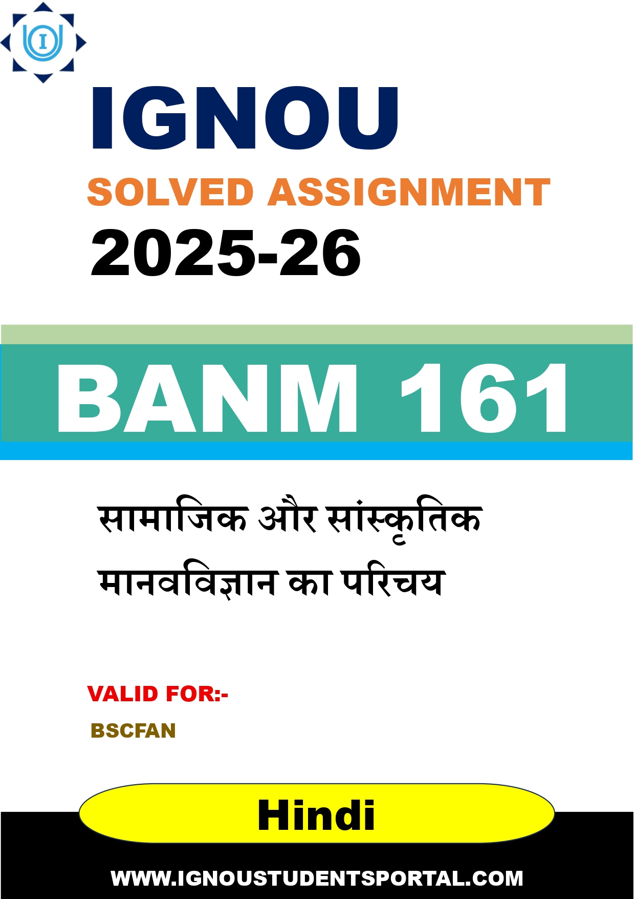 IGNOU BANM 161 Solved Assignment 2025-2026 (Hindi Medium) – Download PDF