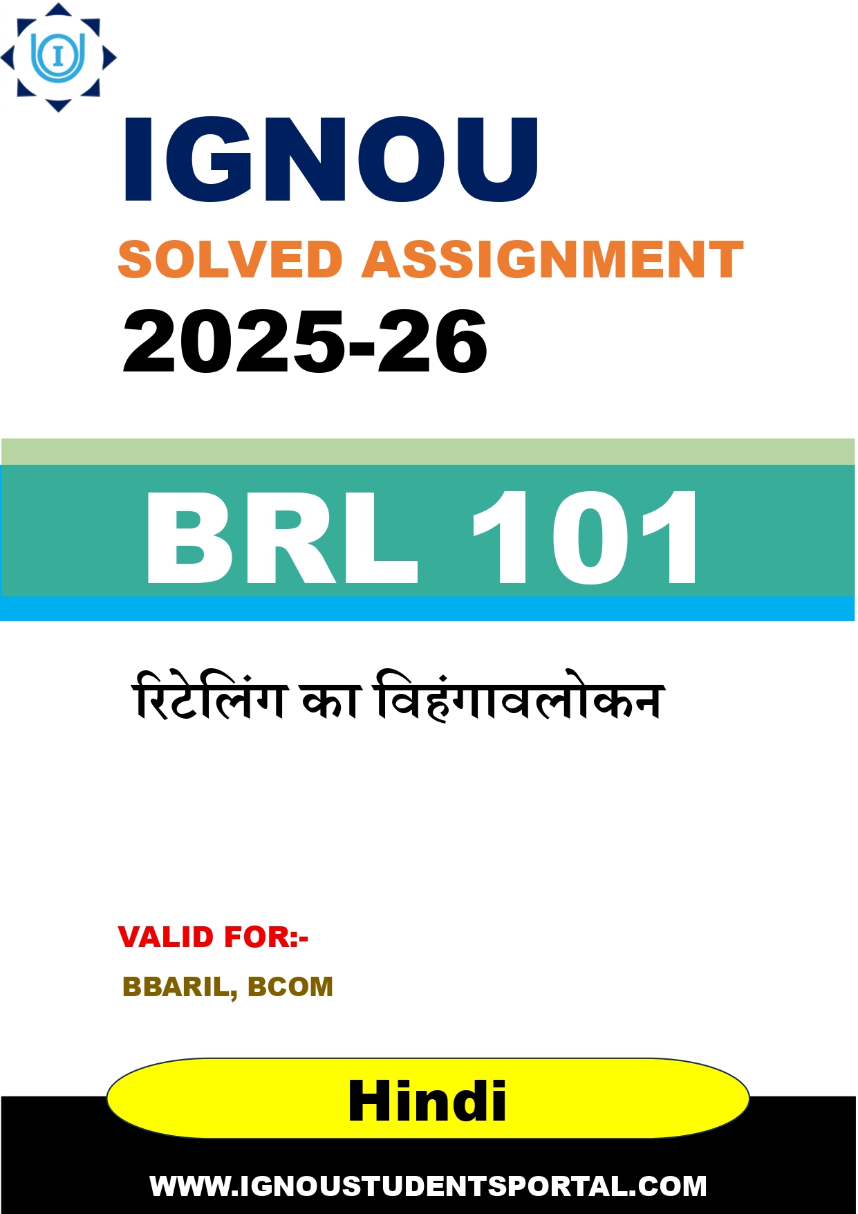 IGNOU BRL 101 Solved Assignment 2025-2026 (Hindi Medium) – Download PDF