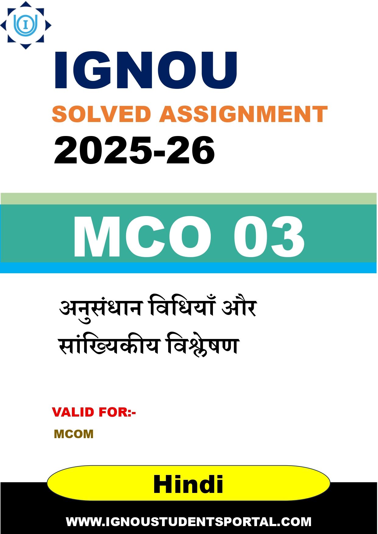 IGNOU MCO 03 Solved Assignment 2025-2026: अनुसंधान विधियाँ और सांख्यिकीय विश्लेषण (Hindi Medium) | IGNOU Students Portal