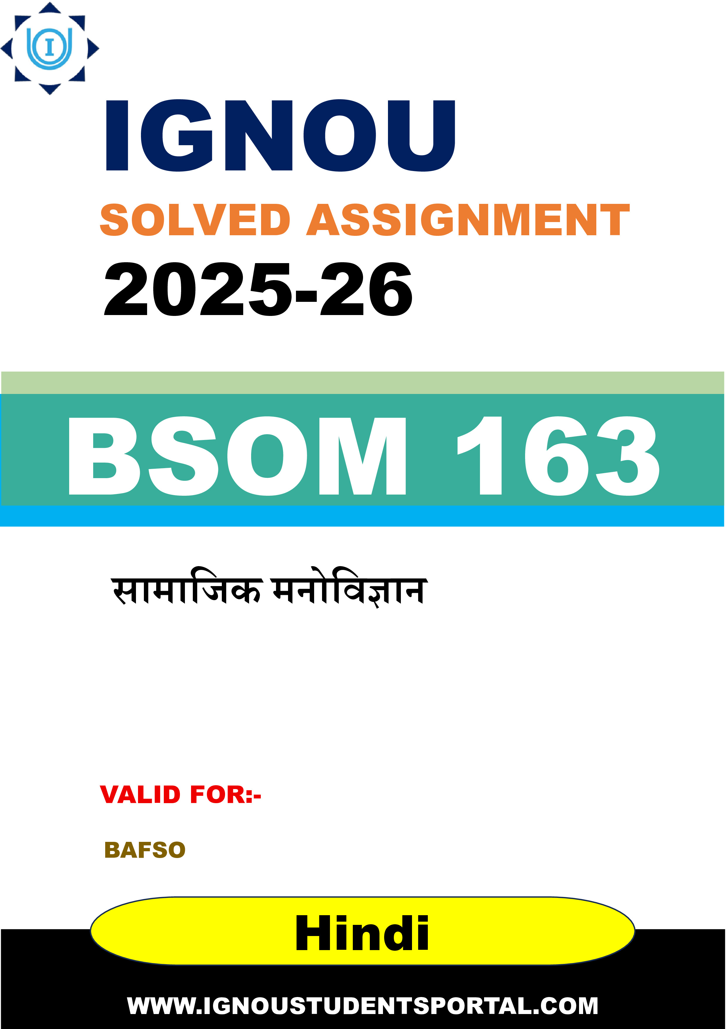 IGNOU BSOM 163 Solved Assignment 2025-2026: सामाजिक मनोविज्ञान (Hindi Medium) | IGNOU Students Portal