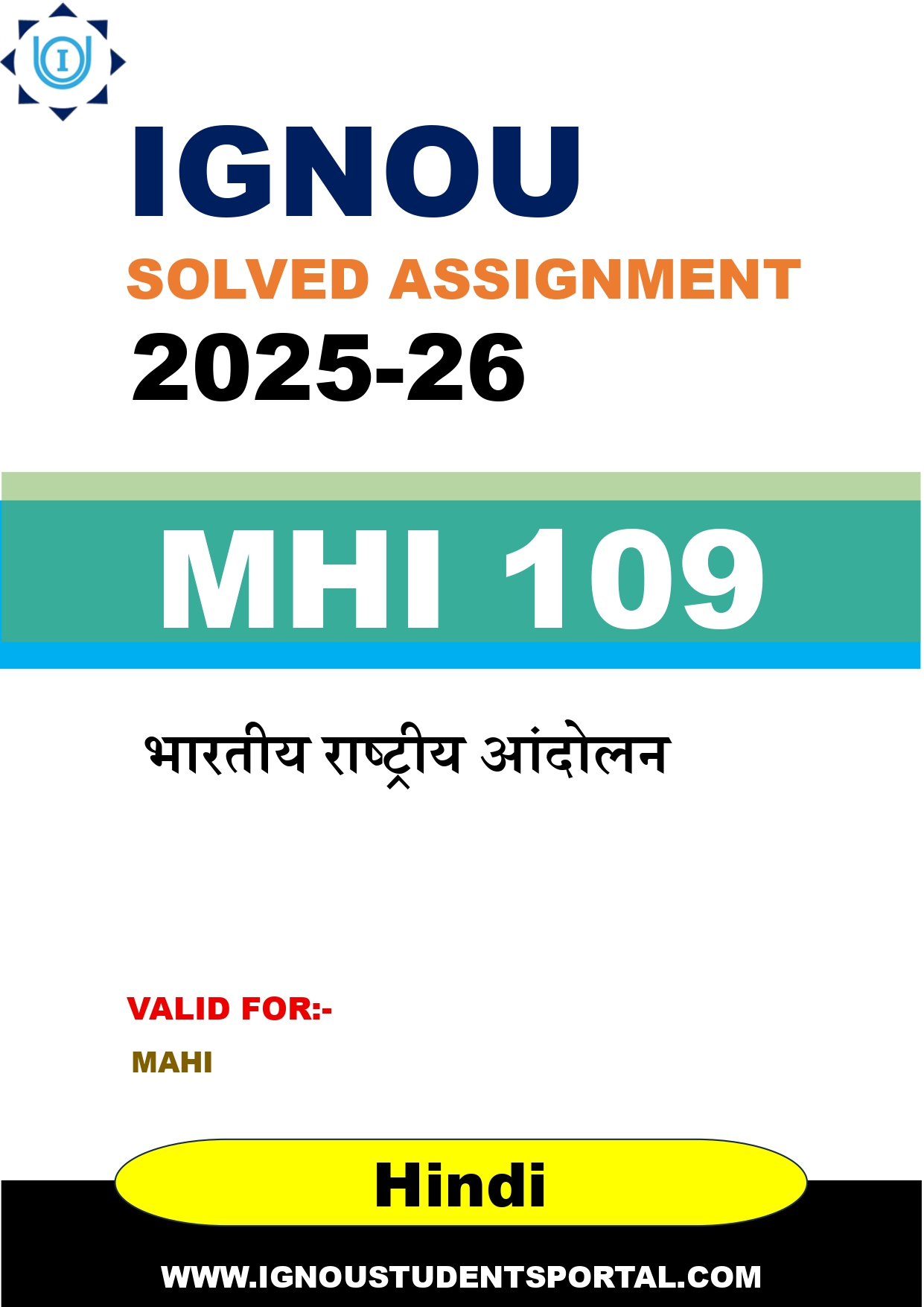 IGNOU MHI 109 Solved Assignment 2025-2026 (Hindi Medium) – Download PDF