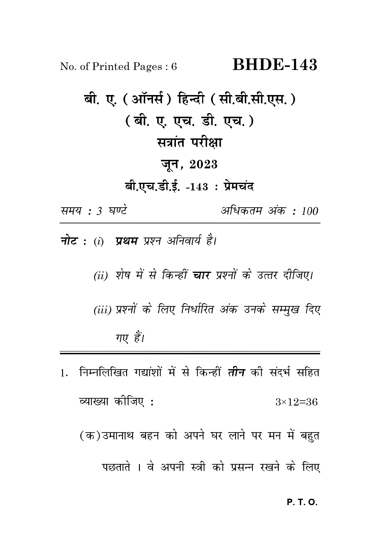 IGNOU BHDE 143 Solved Previous Year Question Paper – June 2023 (Hindi Medium) – Download PDF