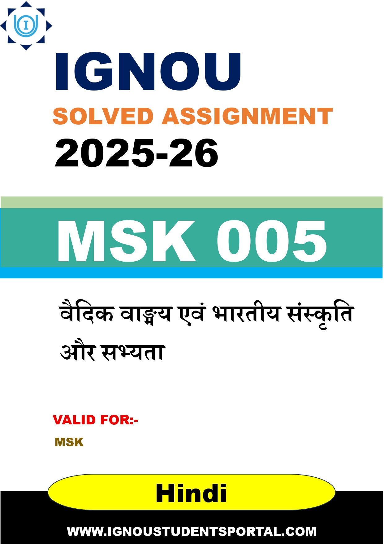 IGNOU MSK 005 Solved Assignment 2025-2026: वैदिक वाङ्मय एवं भारतीय संस्कृति और सभ्यता (Hindi Medium) | IGNOU Students Portal