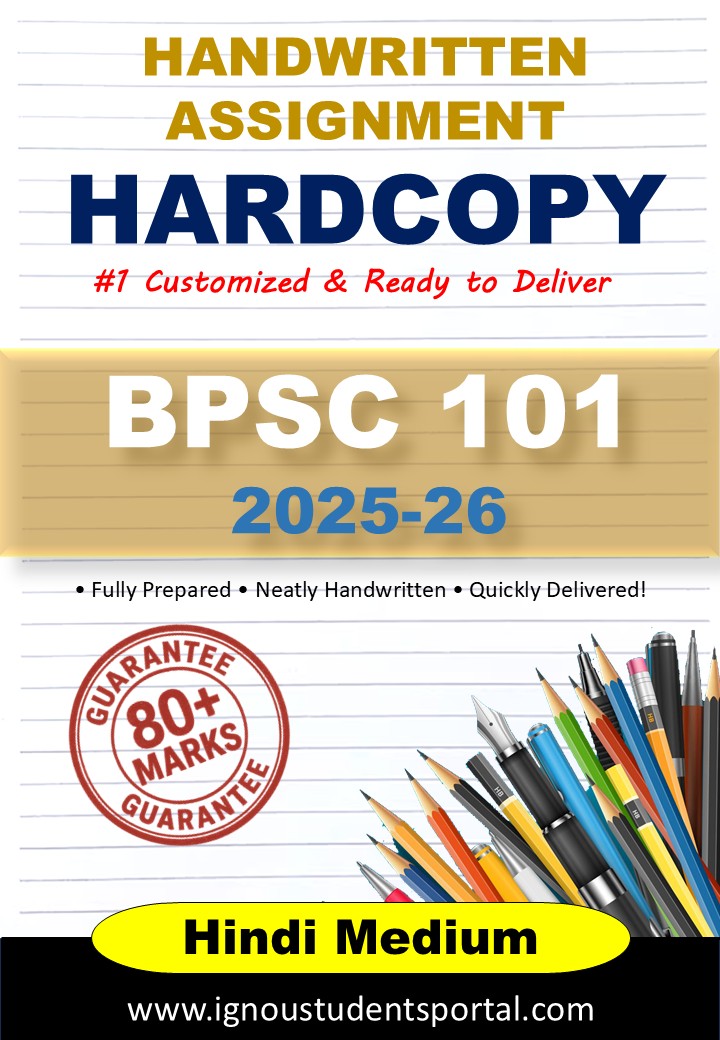 IGNOU Handwritten Assignment Hardcopy – BPSC 101 (राजनीतिक सिंद्धात की समझ) 2025-26, Hindi Medium