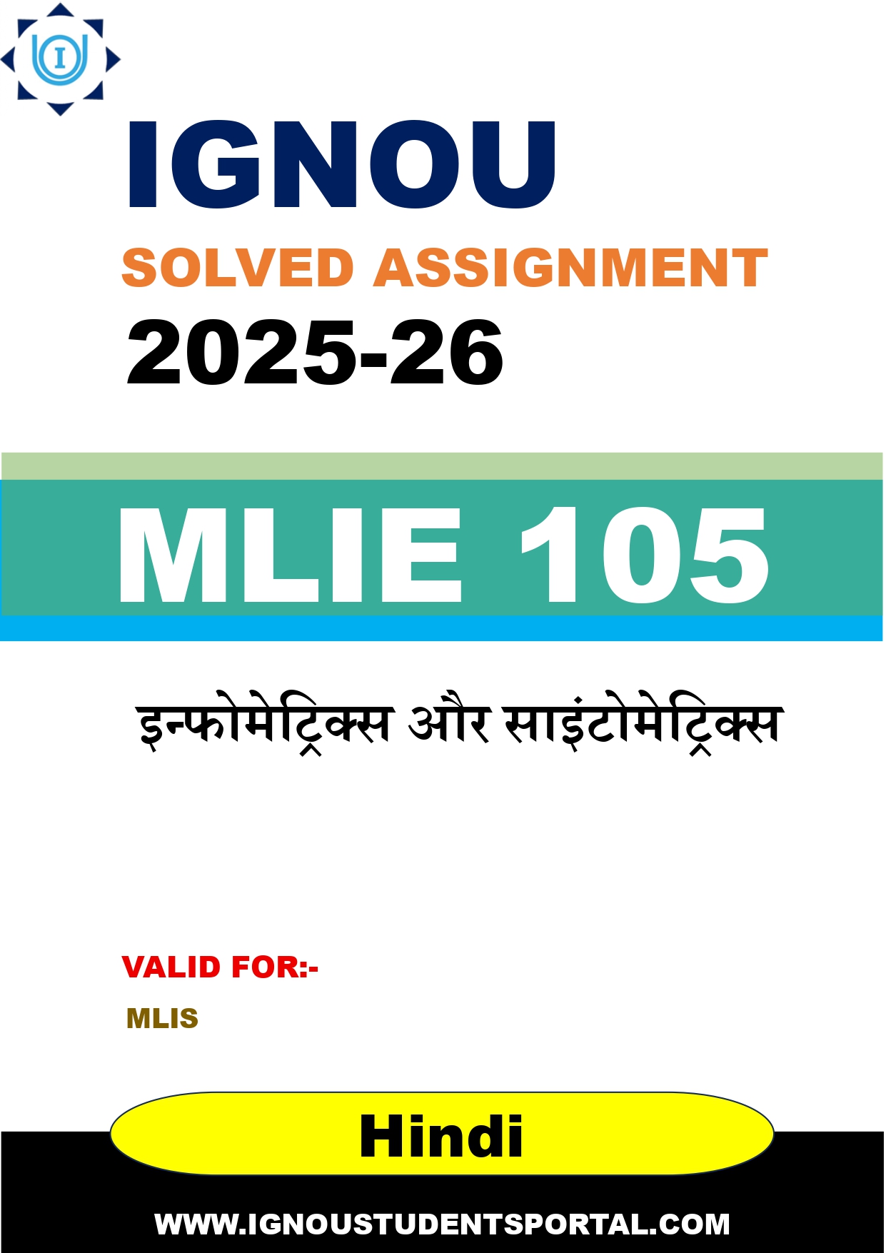 IGNOU MLIE 105 Solved Assignment 2025-2026 (Hindi Medium) – Download PDF