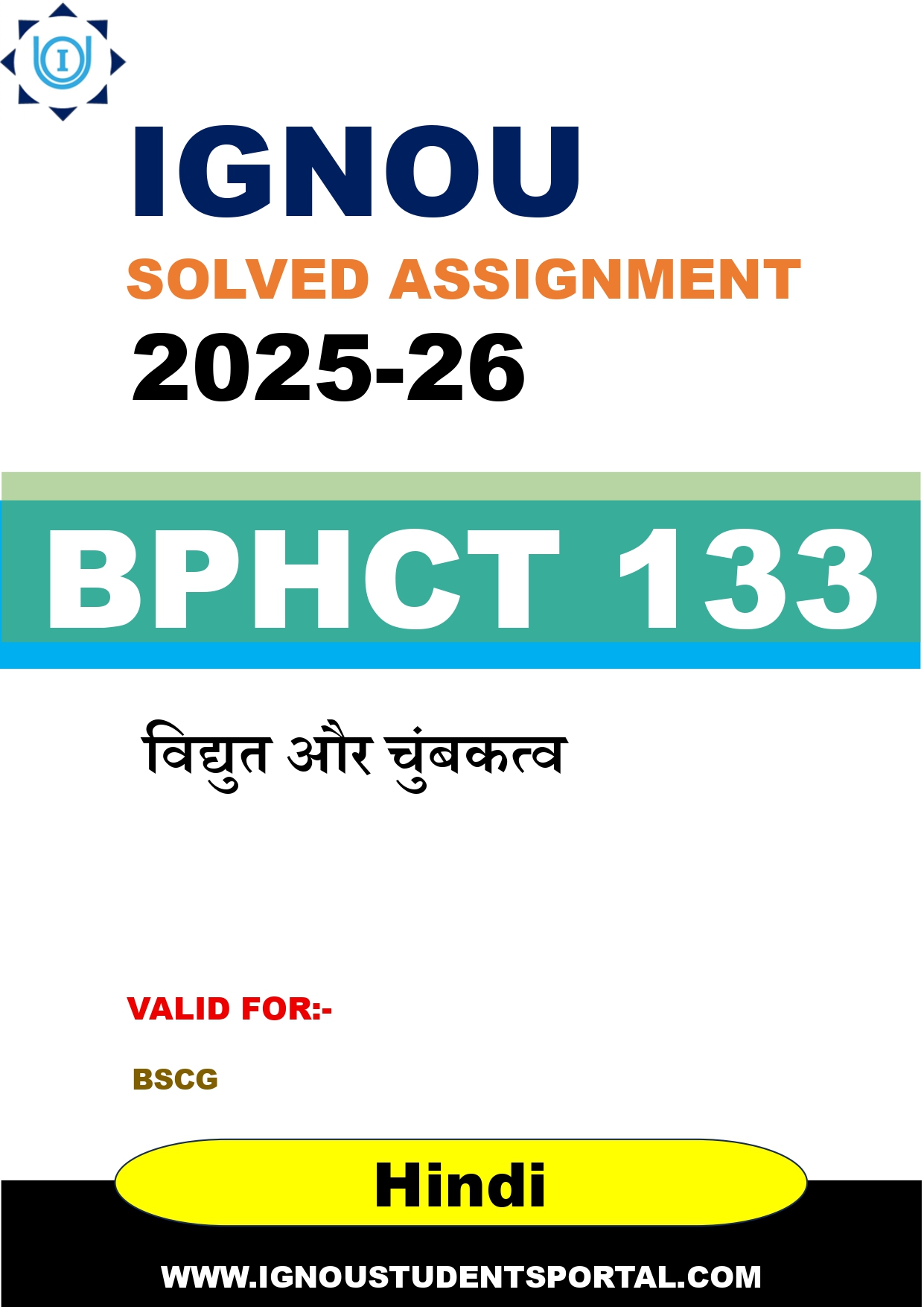 IGNOU BPHCT 133 Solved Assignment 2025-2026 (Hindi Medium) – Download PDF