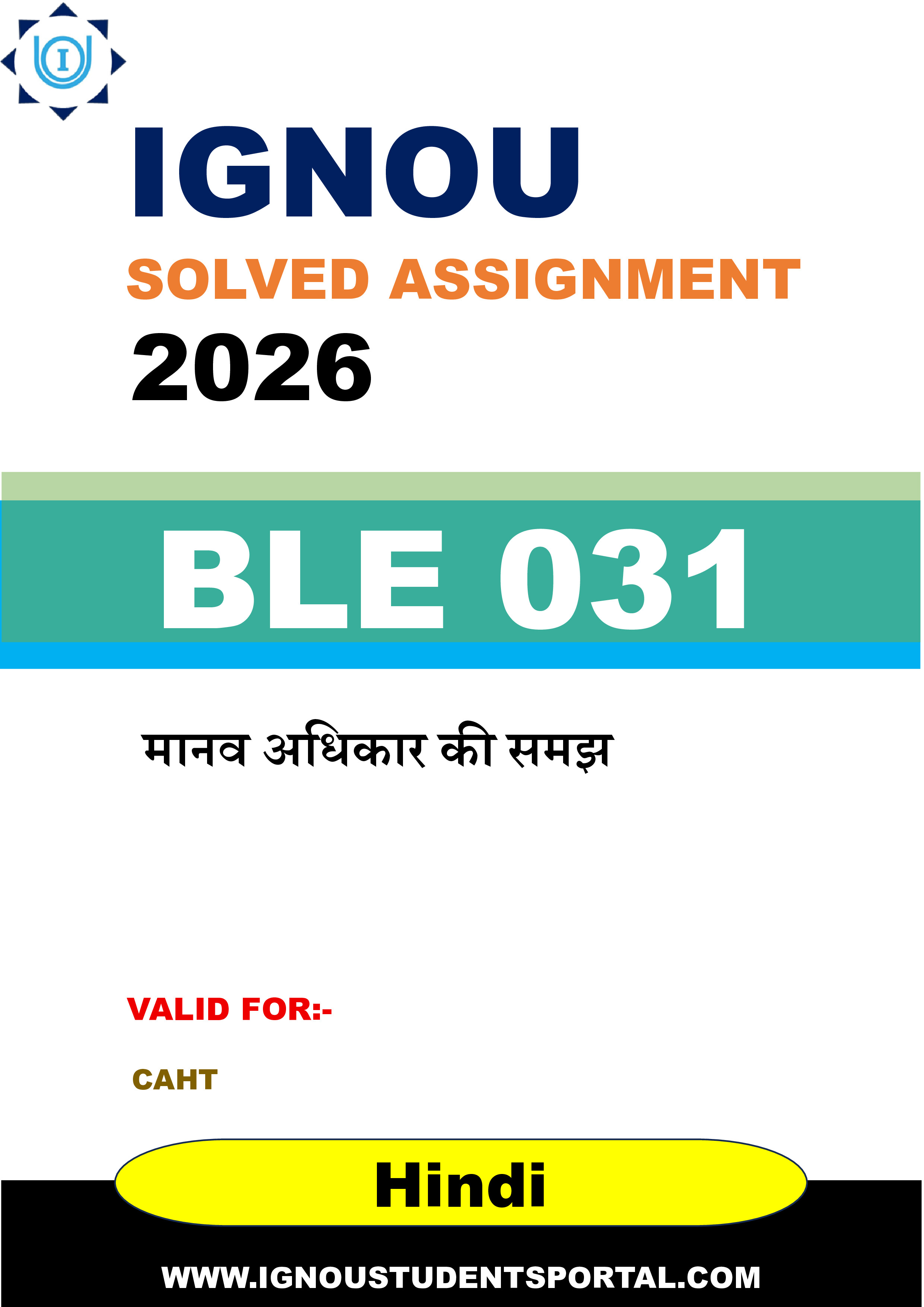 IGNOU BLE 031 Solved Assignment 2026-26: मानव अधिकार की समझ (Hindi Medium) | IGNOU Students Portal