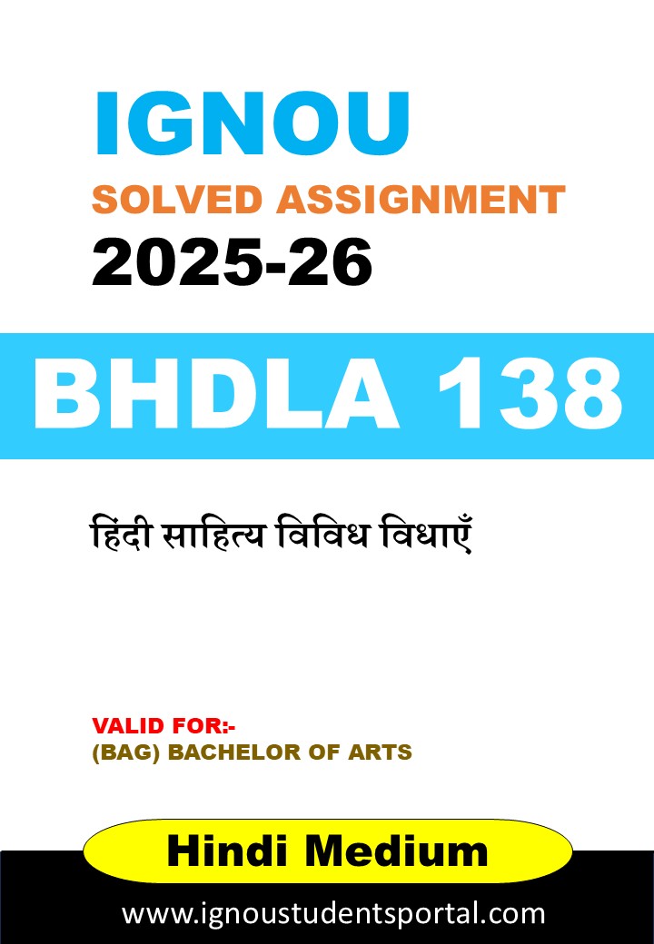 IGNOU BHDLA 138 Solved Assignment 2025 (HINDI Medium) – Download PDF
