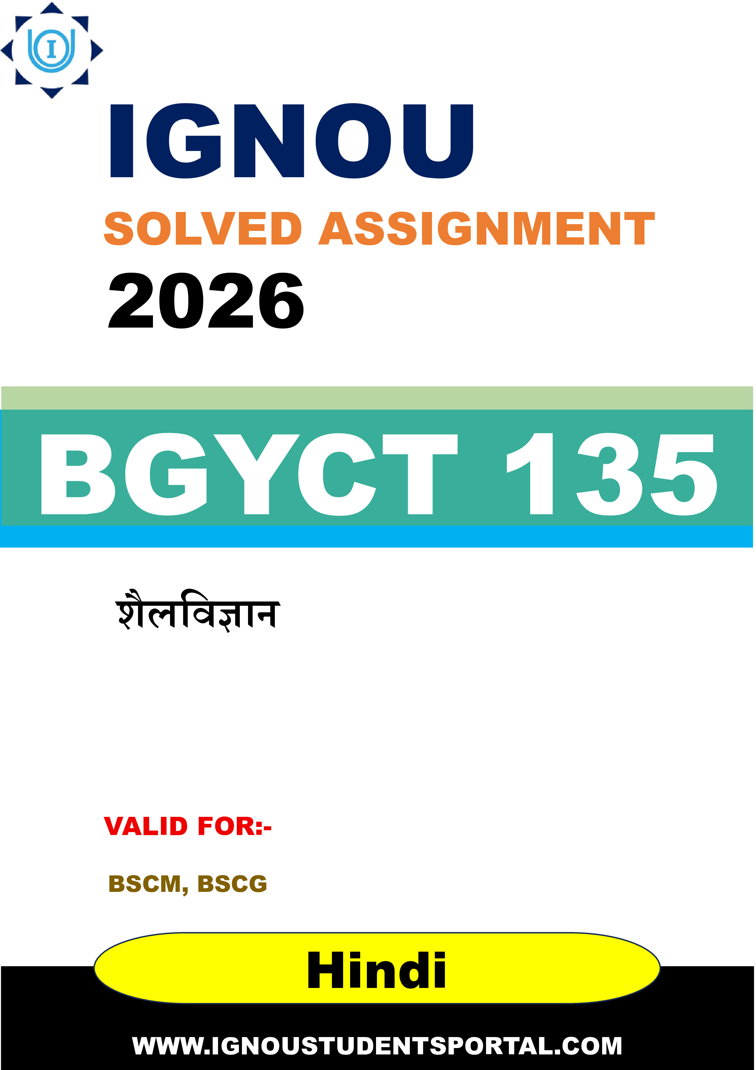 IGNOU BGYCT 135 Solved Assignment 2026-26: शैलविज्ञान (Hindi Medium) | IGNOU Students Portal