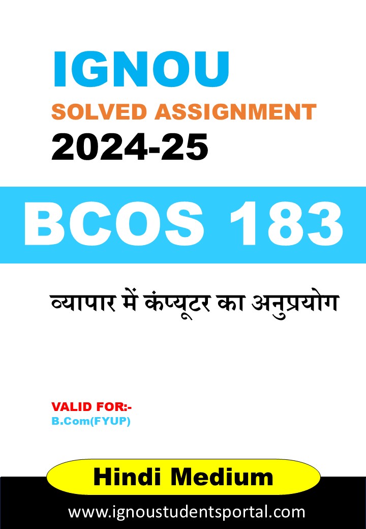 IGNOU BCOS 183 Solved Assignment 2024-2025 (Hindi  Medium) – Download PDF