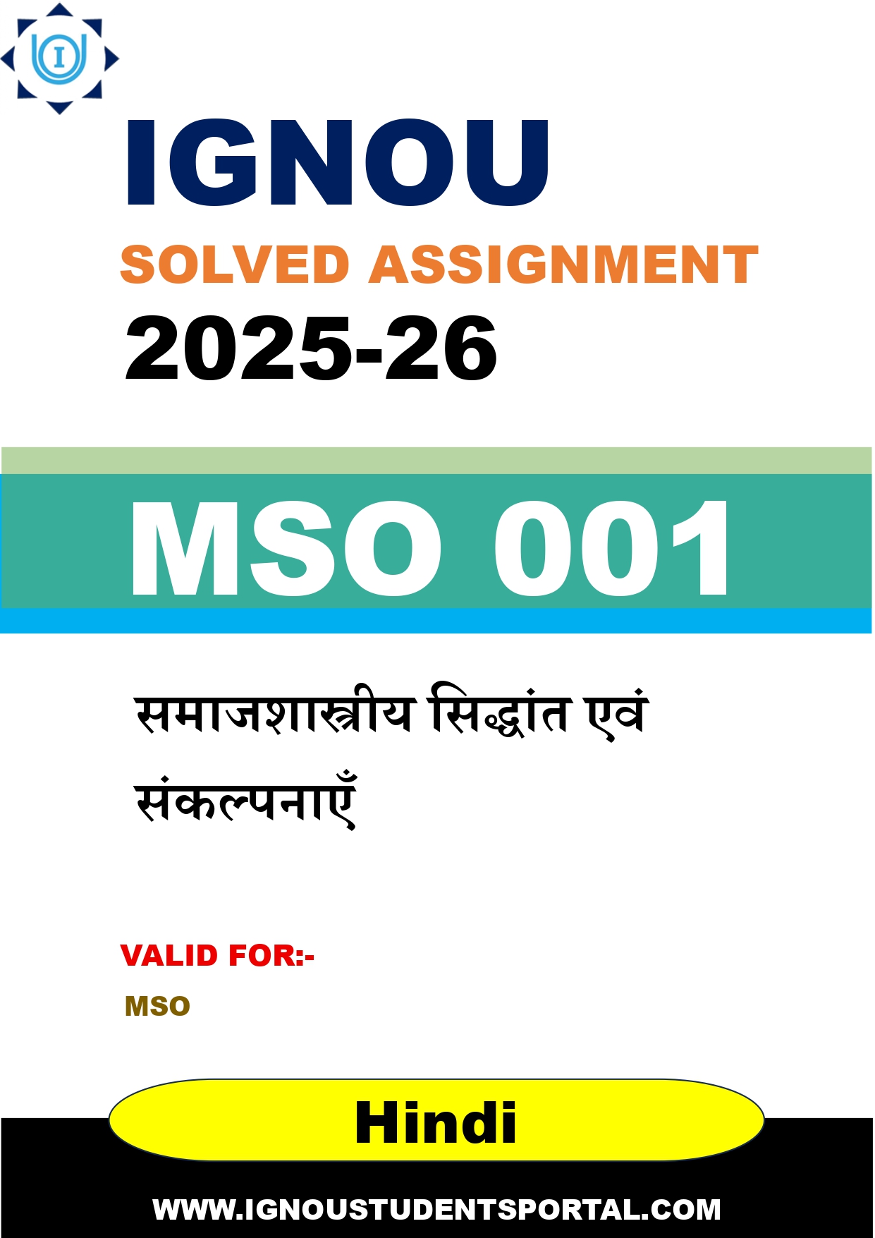 IGNOU MSO 001 Solved Assignment 2025-2026 (Hindi Medium) – Download PDF