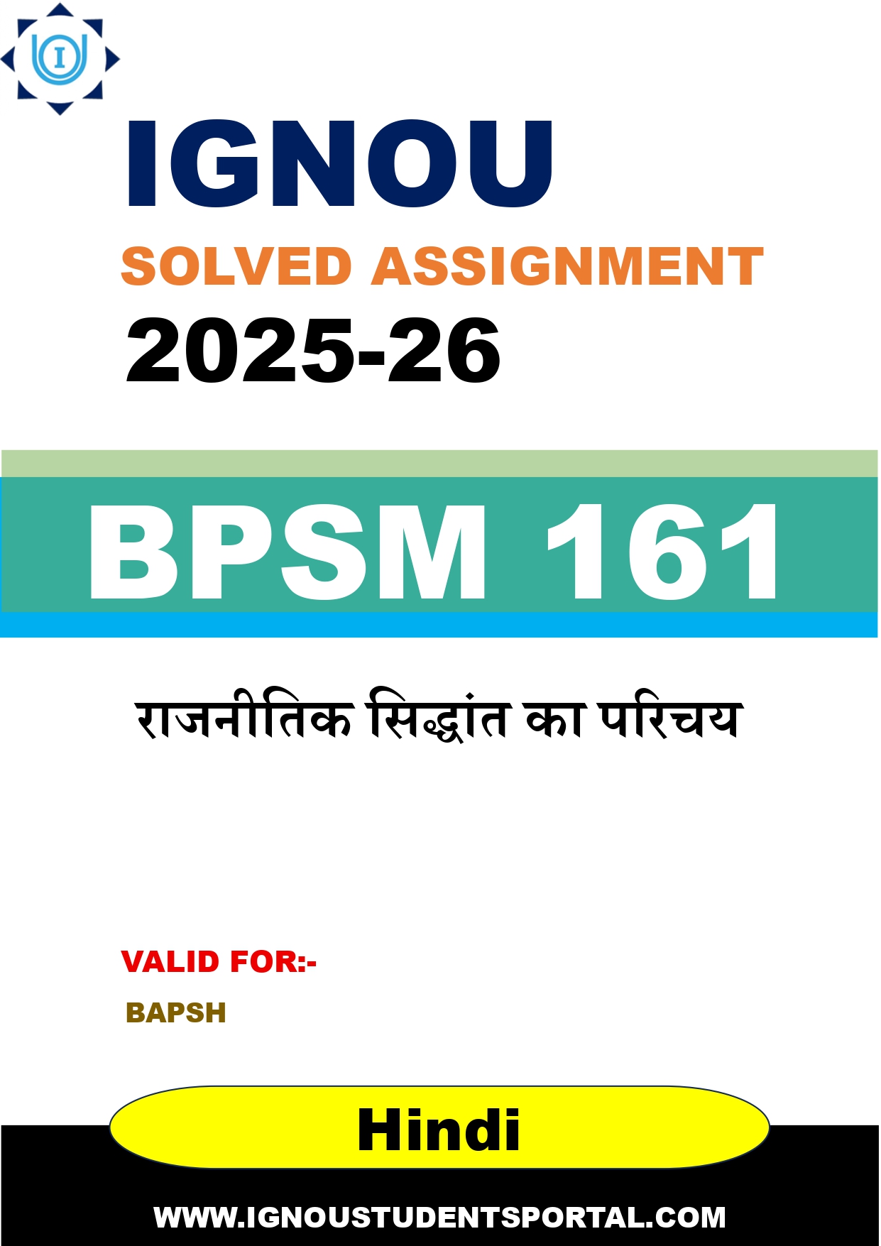 IGNOU BPSM 161 Solved Assignment 2025-2026 (Hindi Medium) – Download PDF